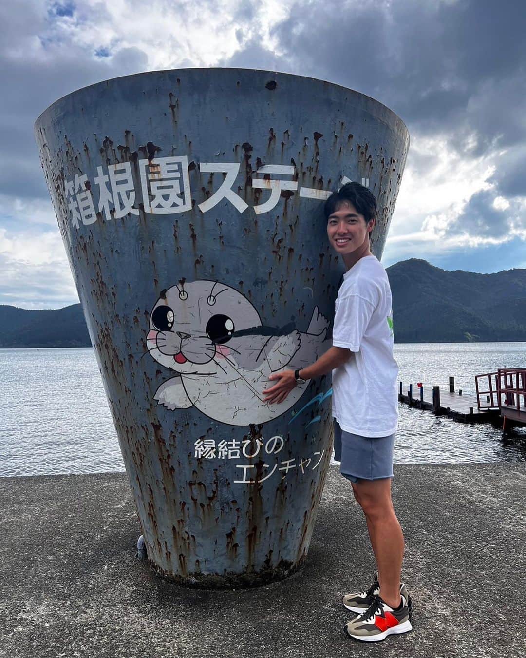 石橋遼大（四千頭身）のインスタグラム：「皆様のお陰様で 単独ライブ1部での優勝特典で貰った 「箱根日帰り旅」を向井さんと行ってきました とにかく僕たちは縁と言うものに見放されてました ・ #パンサー向井 さん #温泉を楽しんだその後 #モーターボートに乗って縁結びの九頭竜神社に行こうとしたが #モーターボート閉鎖日 #真実の口に入れて占えるやつやったら #2人とも仕事に全振り #結婚願望ある向井さん泣きそうになってた #こうなったらと仕事の運気上がる箱根元宮に行こうとしたら #行くためのロープウェイ休止日 #とりあえず2人共縁結びのエンちゃんと写真撮った #向井さん1番の良い笑顔 #反射神経のゲームやったら #向井さん9点だった #ブーって音しか聞こえてこなかった」