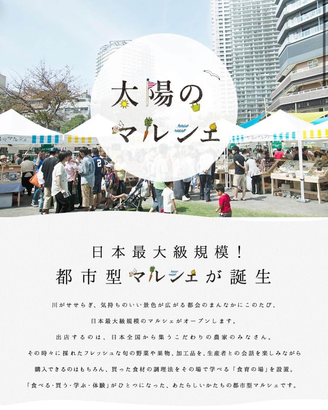 ゆなゆあさんのインスタグラム写真 - (ゆなゆあInstagram)「・ 【 9月のイベントスケジュールのお知らせ 🍁🍂】  まだまだ暑い日が続きますが9月になりましたね。 皆さまお身体の調子はいかがでしょうか？𓂃 𓈒𓏸𓐍 𓇢  今年も早いもので残り4ヶ月となりましたが 年内にご報告出来そうな事がいくつかございます！  新たなことへの挑戦と改善の繰り返しは 何よりの学びであり成長です。  トライアンドエラーを繰り返しながらも 着実に前に進む事をイメージし、 9月も元気に駆け抜けようとおもいます！😊  改めて、日々の素敵なご縁に心から感謝です𓂃 𓈒𓏸✎  さて、9月のイベントスケジュールについて！  ／ 9月は…メインイベントとも言える 大きなイベントが盛り盛り沢山〜！ Super Meal出店情報のチェックもお願い致します♡ ＼   ﹋ ﹋ ﹋ ﹋ ﹋ ﹋ ﹋ ﹋ ﹋ ﹋ ﹋ ﹋ ﹋ ﹋ ﹋ ﹋ ﹋ ﹋ ┃2023年9月8日(金)┃スーパーミール出店 ┃  【 Well U Studio Ginza 】  ＊ Select Food オープン 9月8日〜 ＊  ◾︎ 時間 : 11:00〜21:00 ◾︎ 場所 : 東京都中央区銀座5-2-1 東急プラザ銀座 4F  @welluyoga    ﹋ ﹋ ﹋ ﹋ ﹋ ﹋ ﹋ ﹋ ﹋ ﹋ ﹋ ﹋ ﹋ ﹋ ﹋ ﹋ ﹋ ┃2023年9月10日(日)┃スーパーミール出店┃  【 太陽のマルシェ (10th Anniversary マルシェ)】  ◾︎ 時間 : 10:00～17:00 ◾︎ 場所 : 東京都中央区勝どき1-9-8 月島第二児童公園  @sun.marche @supermeal_granola   ﹋ ﹋ ﹋ ﹋ ﹋ ﹋ ﹋ ﹋ ﹋ ﹋ ﹋ ﹋ ﹋ ﹋ ﹋ ﹋ ﹋ ﹋ ﹋ ┃2023年9月14日(木)〜16(土)┃スーパーミール出店┃  【 オーガニックライフスタイルエキスポ2023】  〜 オーガニック3.0を推進する 持続可能な開発目標SDGsの実現に向けて〜  ◾︎ 時間: 10:00~17:00 《 2023年9月14日（木）15日（金）16日（土）》  ◾︎ 場所 : 東京都立産業貿易センター(浜松町館2～5F）  ◾︎ 入場料：￥ 1,000  ※招待状持参、事前入場登録で入場無料 (招待状欲しい方は残り数枚あるのでご連絡下さいませ)  @organiclifestyleexpo2023    ﹋ ﹋ ﹋ ﹋ ﹋ ﹋ ﹋ ﹋ ﹋ ﹋ ﹋ ﹋ ﹋ ﹋ ﹋ ﹋ ﹋ ﹋ ﹋  ┃2023年 9月23日(土) ┃オフ会┃※第4土曜毎月開催  【 グルテンフリー＆スーパーフード美味しいオフ会】  ◾︎ 日程 : 2023年9月23日(土) ◾︎ 時間 :  19:00〜 ◾︎ 場所 : 東京都渋谷区神宮前1-20-4   マイバインミーbyグルテンフリートーキョー ◾︎ 参加費用 : ￥8,000 お食事＋ドリンク3杯付き (それ以上オーダーの場合はキャッシュオン)  《オフ会 内容》 無添加・グルテンフリー＆スーパーフード たっぷりの自然栽培野菜を使用して 身体と心が喜ぶおばんざいや、ご飯を食べながら いつもと違った雰囲気でわいわい楽しみましょう！☺️  《 イベントへの参加・申し込み方法 》 私か紗良さんのどちらかのDMに (イベント参加希望)と一言ご連絡下さい。  @otonakasara @yuna_yua   ﹋ ﹋ ﹋ ﹋ ﹋ ﹋ ﹋ ﹋ ﹋ ﹋ ﹋ ﹋ ﹋ ﹋ ﹋ ﹋ ﹋ ﹋ ﹋  今月も皆様にお会い出来るのを 楽しみにしております♡♡♡♡ … … … #イベント #交流会 #交流会イベント #ワークショップ #コミュニティ#グルテンフリーお菓子教室 #グルテンフリー生活してる人と繋がりたい #スーパーフード  #無添加スイーツ #無添加生活 #スーパーミール #グルテンフリー  #料理教室東京  #東京イベント #出店」9月3日 21時11分 - yuna_yua