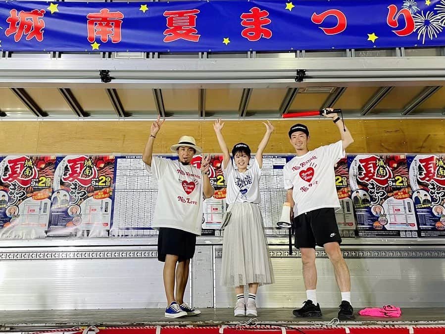 常盤よしこのインスタグラム：「城南夏まつり❤️ 久しぶりに商店街に出店が並び 10数年振りに上がった花火🎇 感動しました！！！ 沢山の人に来て頂き ありがとうございました❤️ また来年を楽しみに♫  #城南夏まつり#城南町のお祭りが復活#実行委員のみなさんお疲れ様でした#ありがとうございました」