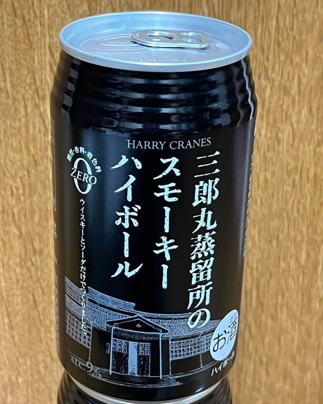 ムッシュピエールのインスタグラム：「全く予期してない時に美味いハイボールに出会えるなんて幸せだし運がいいなぁって思うのざます  #三郎丸蒸留所のスモーキーハイボール  1本買って美味しかったから、 思わずお店にあった残り4本買い占めた」