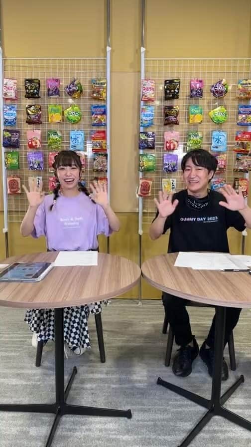 日本グミ協会のインスタグラム：「日本グミ協会名誉会員の小林愛香さんと、前田公輝さんによる、 グミの日のグミニケーションライブをフルで公開ｸﾞ٩( ᐛ )و ﾐ」