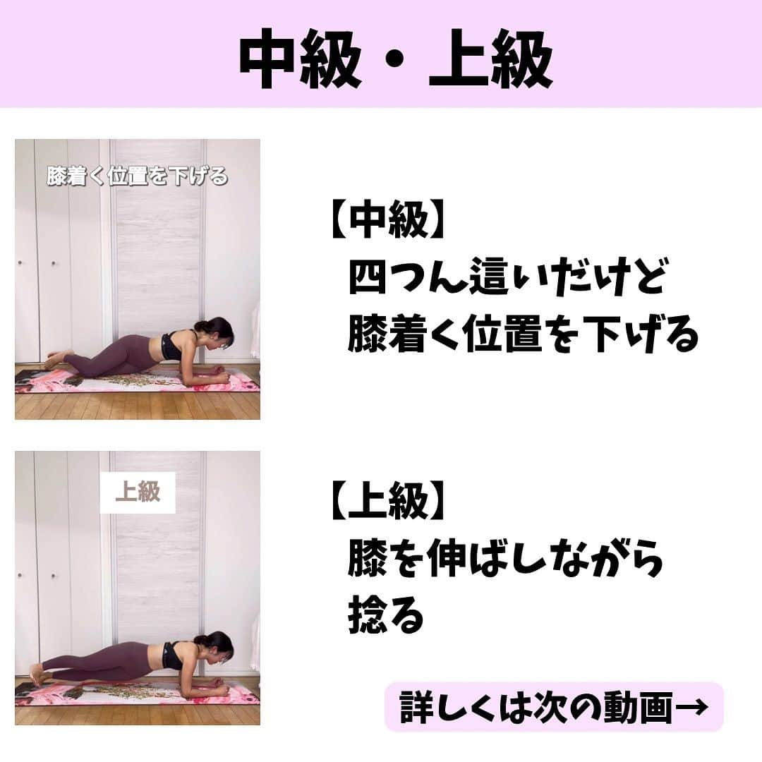 lasantecuoreさんのインスタグラム写真 - (lasantecuoreInstagram)「くびれできないのなぜー？  くびれは捻るだけではダメ🙅‍♀️  肋骨締めるためにタオルでなんて もっとダメ🙅‍♀️  くびれを作るためには 捻るのは確かに大事なんだけど 捻り方が大事‼︎  そして捻れる柔軟性であったり 適切な脊椎の可動性 肋骨の位置も正しくないと できないです🙅‍♀️  肋骨の正しい位置も 脊椎可動性向上の仕方も 過去の投稿に載せてるからチェックして 今回のでは正しい捻り方を覚えてね🙌  妊娠中に肋骨は広がるから 脊椎のアーチも変わってきます。  両方を整えないと 腰痛肩こりはもちろん おなかはどんどんぼよぼよん。  胸は垂れる  くびれは何処へに。  産後の身体を整えることで 動きやすい身体 育児も楽しめる身体を 手に入れることができます⭐️  まずは行動‼︎ 保存していつでもできるようにしてね‼︎  【整体ラサンテクオーレ】 　女性専門整体•ボディメイク 🙆‍♀️柔道整復師歴13年 📍高槻市駅から徒歩3分 🍼子連れOK‼︎完全個室空間 👯楽に痩せたい人が来るところ  DMからもご予約OK‼︎ お気軽にご相談ください𓃱❁ @tsuda_saori  産後の身体にお悩みがある方はこちらもチェック✎५⋆* @mamacare.saori   #産後太りが止まらない  #産後太り解消  #くびれたい  #産後ママ  #高槻ママ」9月3日 21時17分 - tsuda_saori