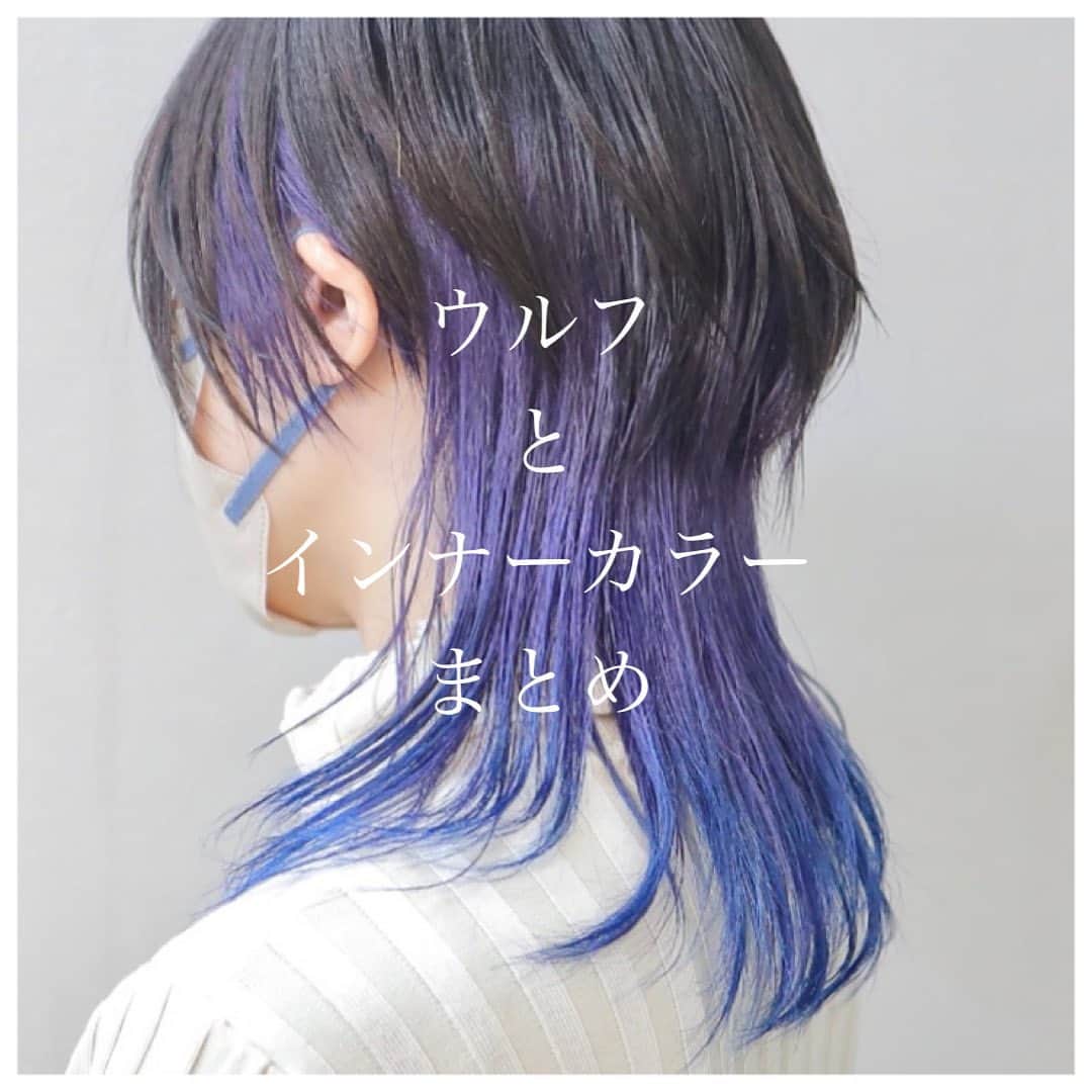 オオモトのインスタグラム：「髪型も髪色も楽しみましょう☆ ・ WOM  代表　オオモト @bobby_omoto_style @wom_hair_ ご予約はinstaDM or TEL にて🙇🏻‍♂️  ・ 直近空き予約や、日々の髪型はストーリーにて随時投稿しております🤚🏻気軽にご予約お待ちしております💌 ※ご新規様は注意事項を必読の上ご予約お願いいたします。  ・ お値段、ご予約方法、場所、などはストーリーハイライトに明記しております✨  税抜表示 ご新規様ブリーチ最終受付17時半 基本月、木休み 現在中途スタッフ、新卒スタッフを募集しております！ ご興味あるかたはDMお待ちしております！」