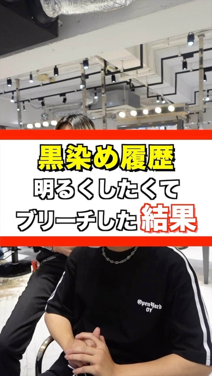 田中滉一のインスタグラム：「年間500人以上のハイトーンを担当する美容師 ーforrow meー @koichi__tanaka  100%ホワイトカラー❄️  お客様の過去の履歴やダメージによって様々なケアブリーチを使い分けてケアホワイトブリーチを2回した後に僕オリジナルのホワイトカラーを入れてムラシャンでずっとキープできるホワイトカラーを作ります✨  ホワイトカラーは経験豊富な美容師でないと作れません。ぜひ僕にお任せください🔥 ⁡ ホワイトカラーにしたい方ぜひお待ちしております！！  *過去の履歴などによってはホワイトにならない場合もありますがいけるところまで全力でやらせていただきます。 ⁡ <特別ホワイトカラークーポン> ¥28000 ＊田中指名限定なのでご注意ください。  カウンセリング動画の無断転載はご遠慮ください。  ご予約はプロフィールからどうぞ！🙇‍♂  #ホワイトカラー#メンズケアブリーチ#シルバーカラー#マッシュ#センターパート #メンズブリーチ#ミルクティーカラー#ホワイトブリーチ#ブリーチ#ハイトーンカラー#ホワイトヘアー#ブロンド#bleachcolor#シルバーカラー#ブリーチカラー#ケアブリーチ #カウンセリング動画 #セルフカラー#黒染め」