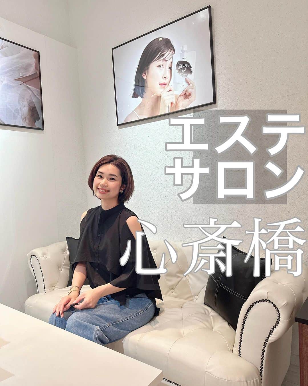 三佐和あやのグルメインスタ