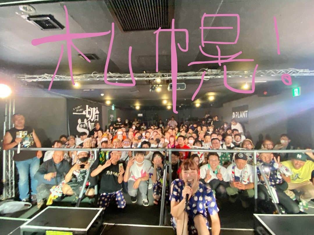 のインスタグラム：「札幌ありがとうーーーーーーーーーーーーーーーーー！！！！！  老若男女と喧嘩してプリ撮って同級生になった！  また会おうね🫶😍  北海道の地下鉄、広！」