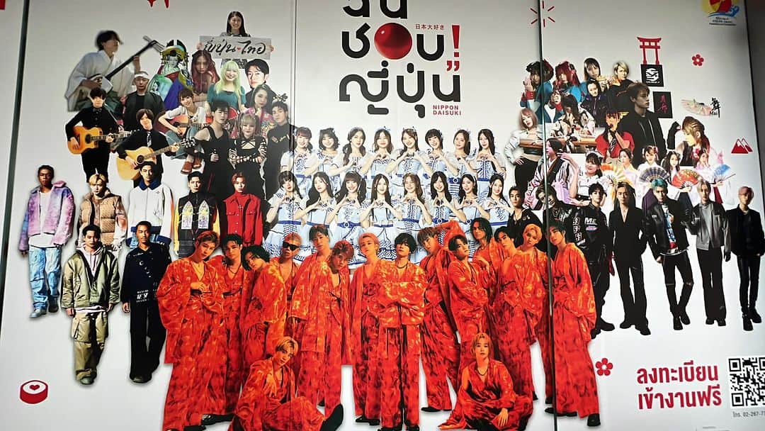 RYONRYON.のインスタグラム：「VIP PASS 頂きまして LDHさんの ランページ psychic fever 皆様のパフォーマンス 観させて頂きましたー  パワフルでした！ 歌もパフォーマンスも 音もかっこよかったです！  人数が多いのですね！ 同じダンサーでも この形は環境も整っているようで 心から羨ましいと思いました。  ダンサーパフォーマーの 絶大なエネルギーは エンタメに欠かせない素晴らしい存在。」