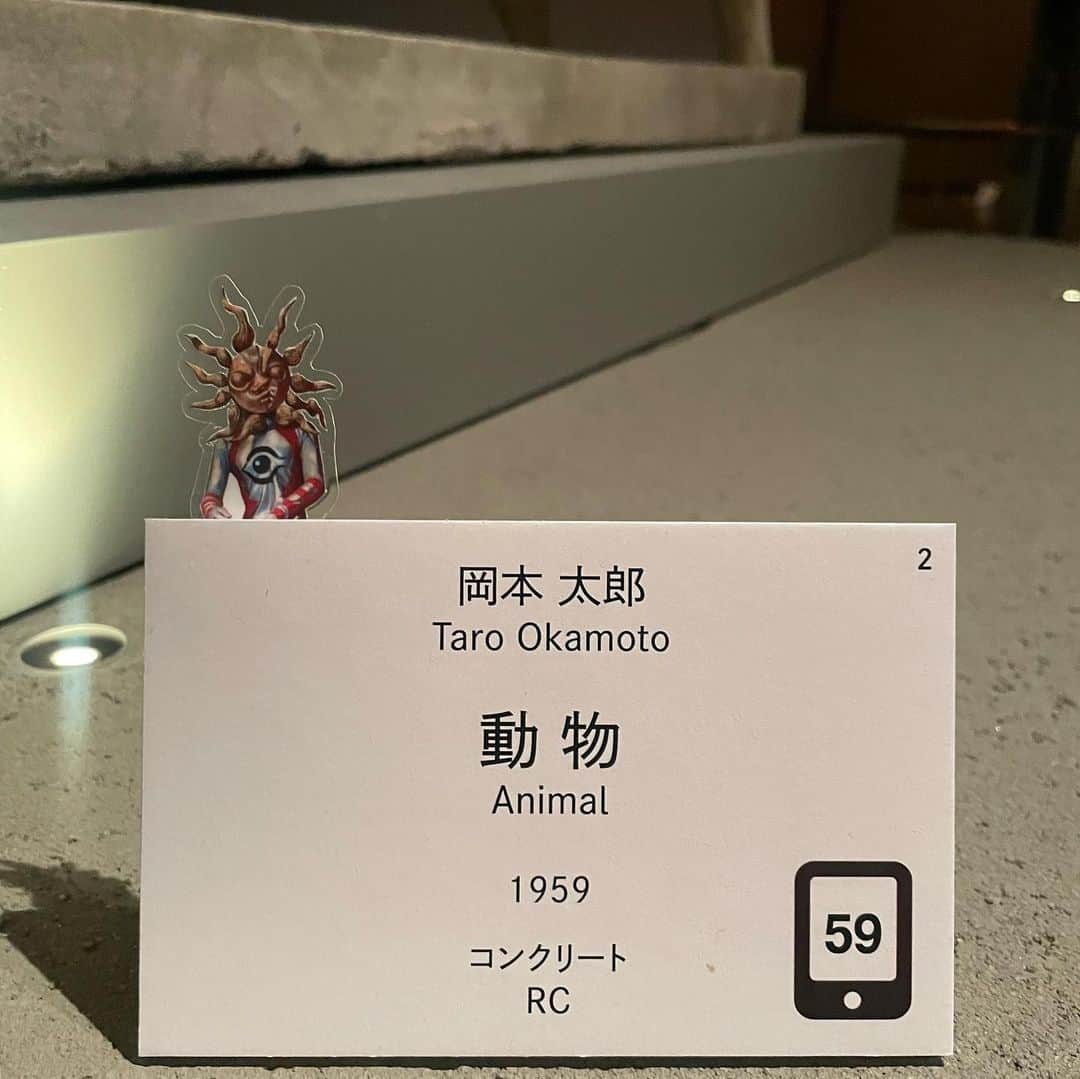 矢方美紀さんのインスタグラム写真 - (矢方美紀Instagram)「パワーチャージ  #タローマン #TAROMAN #でたらめをやってごらん」9月3日 21時48分 - miki_yakata