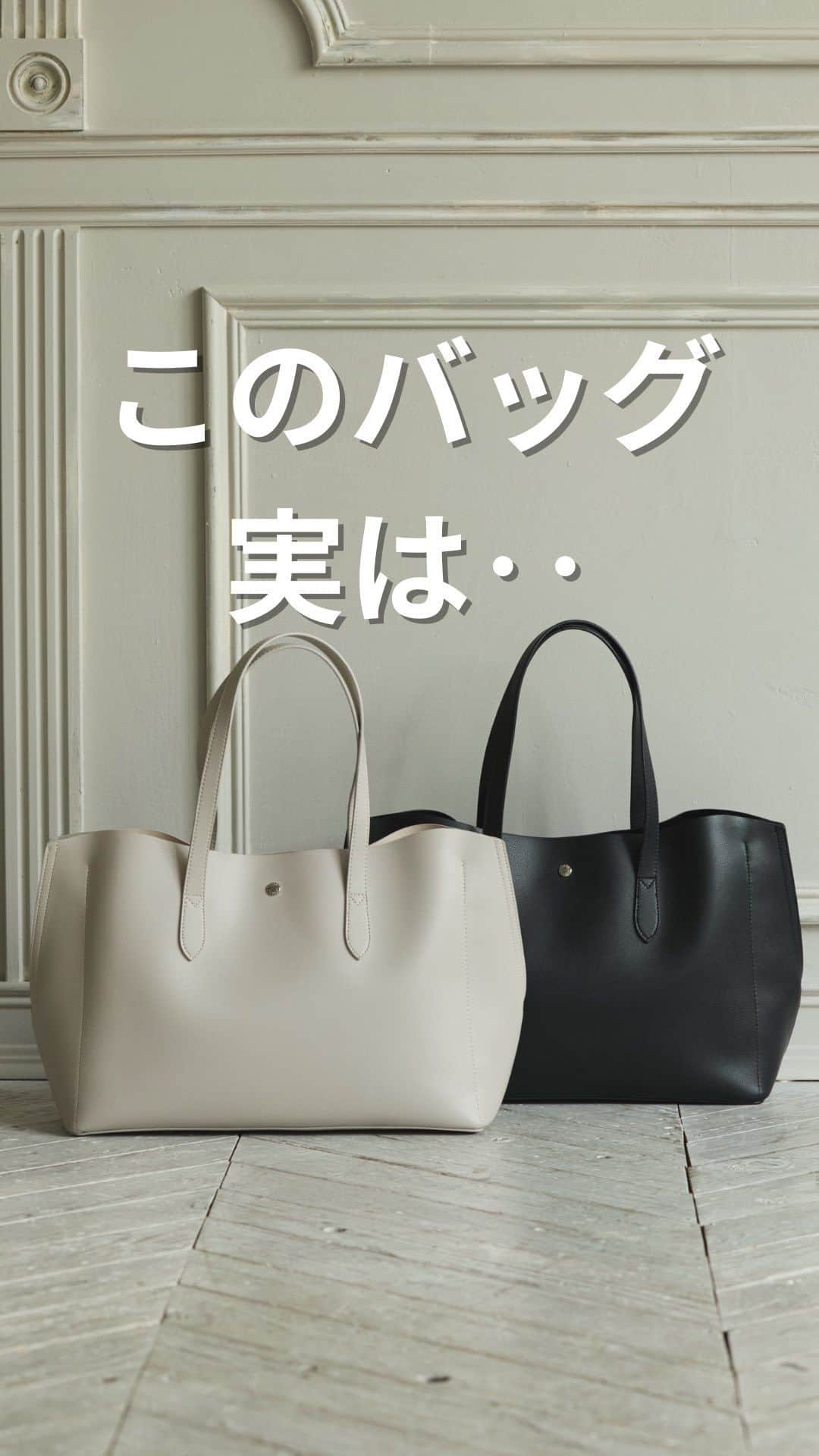 Green Parks(グリーンパークス) のインスタグラム：「【Legato Largo】＼軽くて大容量／  毎日の通勤・通学にぴったりの 軽くてたくさん入るGreenParks別注 ≪軽量A4トートバッグ≫が登場👜  内側にはファスナー付き仕切りと ポケットが3つあるので 荷物の整理や出し入れがしやすい！  A4サイズが収納可能なので、 荷物をたくさん入れたい人にもおすすめです♪   #GreenParks #グリーンパークス #レガートラルゴ #LegatoLargo #大容量バッ #軽量バッグ #トートバッグ #通勤バッグ #通学バッグ #別注   stripe_intl」