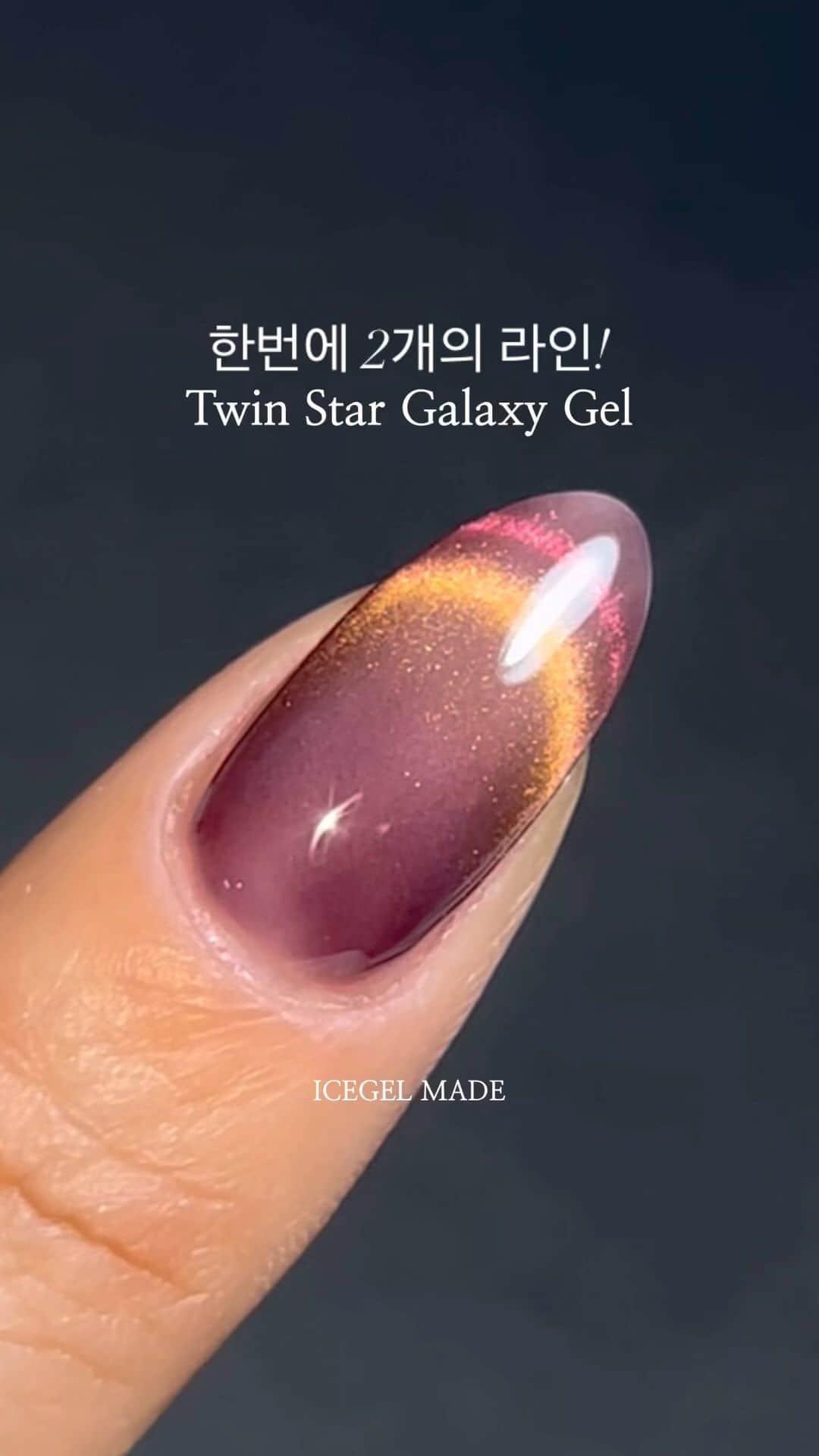 Icegel Nailのインスタグラム