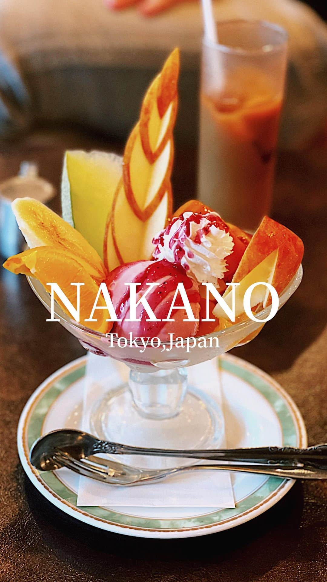 MAOのインスタグラム：「🍨 普段あまり行った事ないスポットに行ってみようシリーズ。 本日はぶらり中野旅！  #tokyo #nakano #ufoキャッチャー #中野 #中野ブロードウェイ #中野グルメ #ゲームセンター #ガチャガチャ #おぱんちゅうさぎ #昭和レトロ #フルーツパフェ #ノーブル #ちいかわ #イトーヨーカドー」