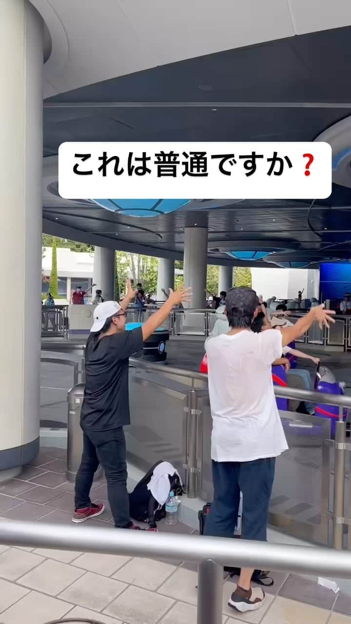 マジシャンGOのインスタグラム：「#ディズニーランド #ディズニー #ディズニーシー #マジシャンgo #月曜から夜ふかし #月曜から夜更かし #運命です」