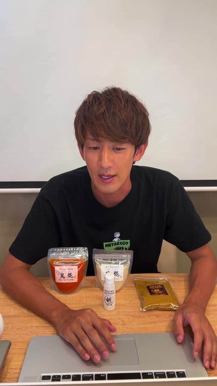 佐脇慧一のインスタグラム
