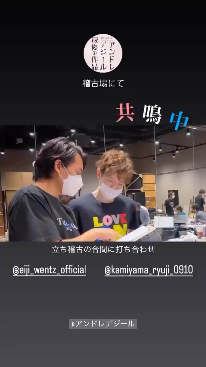 上山竜治のインスタグラム