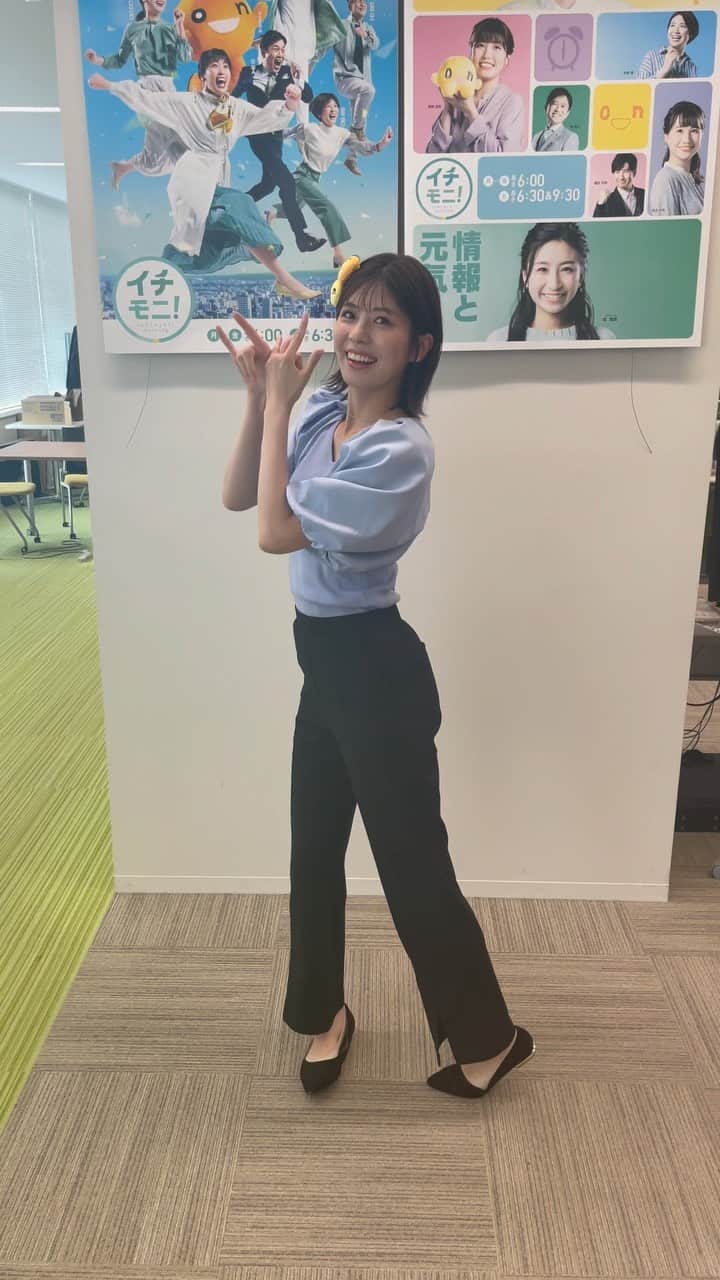 北海道テレビ「イチオシ！モーニング」のインスタグラム