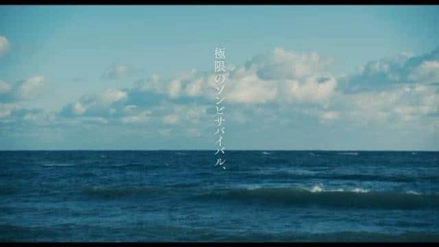 竹内涼真のインスタグラム：「劇場版 君と世界が終わる日に FINAL  　　　　　　　　　2024 年 1 月 26 日　公開  #君と世界が終わる日に   #竹内涼真  #高橋文哉  #堀田真由」
