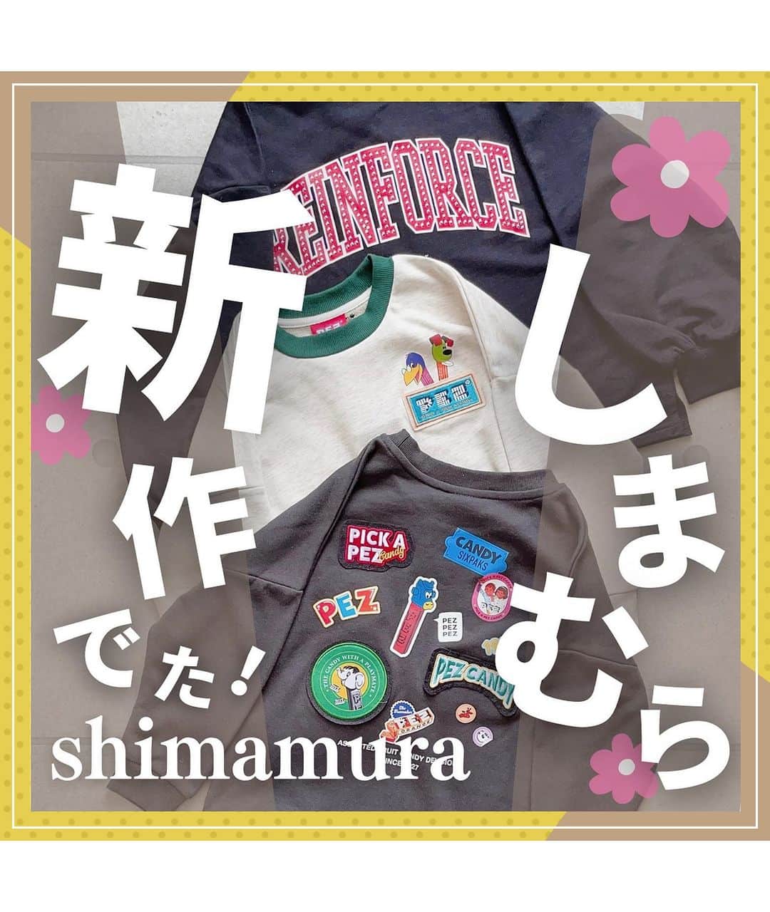 のインスタグラム：「みなさんの『 #しまパト 』報告をご紹介♡  @riririnrinmama さん 素敵な投稿をありがとうございます✨  デザインやシルエットを褒めていただき嬉しいです😍 特にワッペンがついているトレーナーは色鮮やかで可愛いですよね💕  ぜひ秋にたくさん着てください！🍂 ---------------------------- しまむら秋物たくさん出てるねー！ 薄手トレーナー派なら今買い時だよ  PEZのトレーナー、過去一好きかも❤️  ロゴスタッズも派手かなあと思ったけどチェックやチェッカー柄に合わせたらめっちゃかわいいよ🥰  #しまむら #しまむら購入品 #プチプラ子供服 #おしゃれキッズ #男の子コーデ #キッズファッション #キッズコーデ ----------------------------  『 #しまパト 』のハッシュタグをつけて 投稿してくださった方の中から、 いくつかしまむらアカウントで 紹介させていただきます✨  みなさんの投稿をお待ちしております😊」