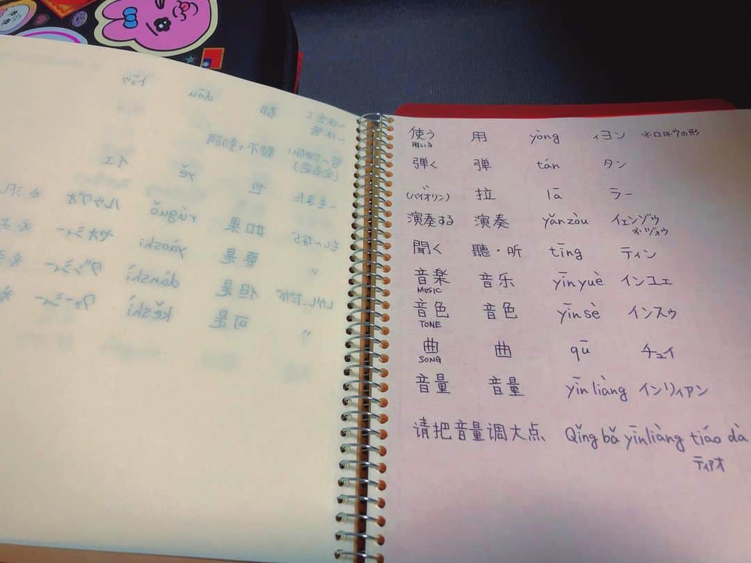 大村孝佳さんのインスタグラム写真 - (大村孝佳Instagram)「這幅可愛的速寫本是我的學習筆記本😉 #aMEI #大村孝佳」9月4日 0時25分 - takayoshi_ohmura