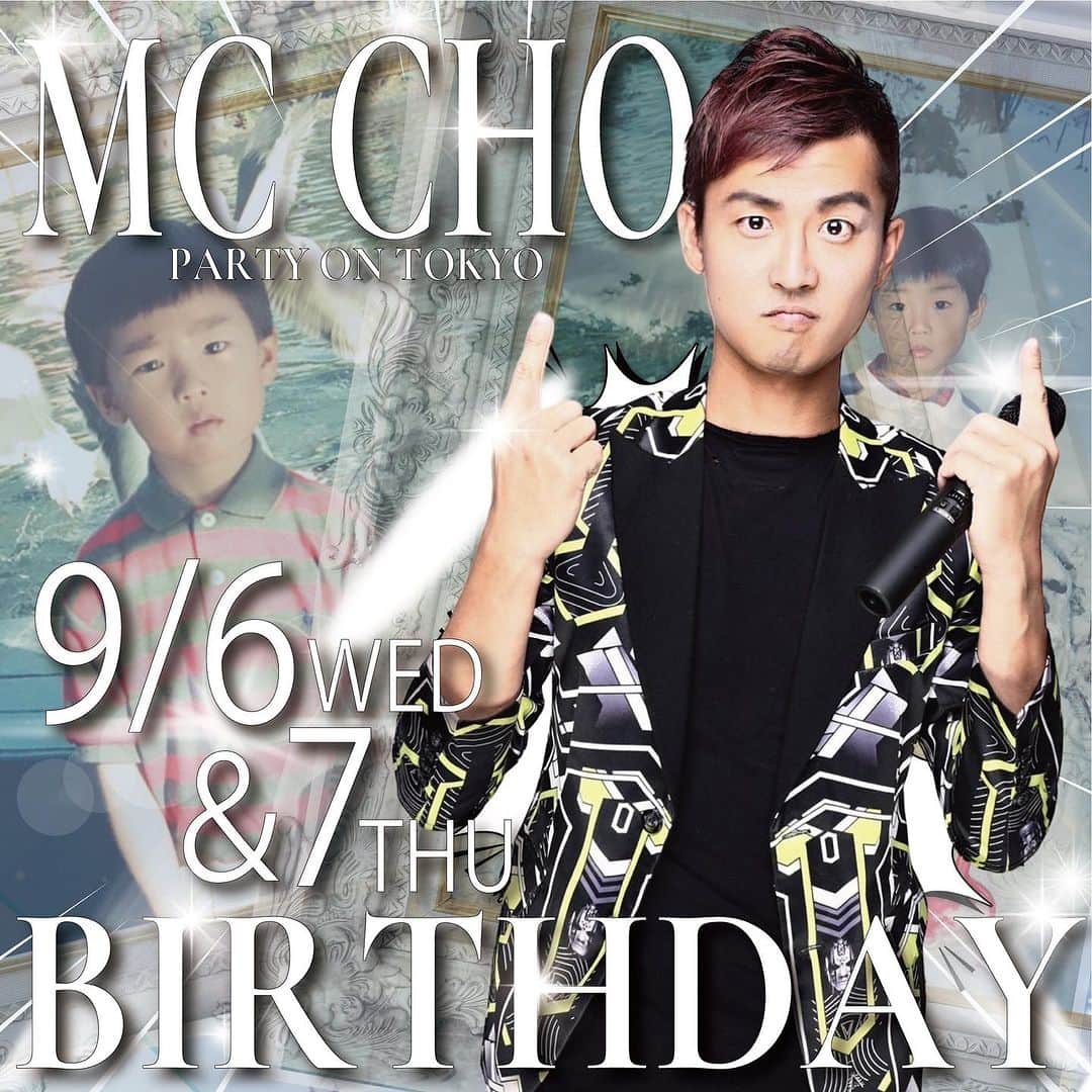 のインスタグラム：「9/6(水)7(木) 『🎤MC CHO CRAZY BIRTHDAY🎤』 満を持してやらせていただきますMCチョウ誕生祭！笑いの向こう側にご招待！お祭り騒ぎの2daysに是非お越しください🔥 @cho_partyon   さらにパリレスクはこちらの熱いメンバーが出演します🔥 6(水) リリー みな ラム えび  7(木) りの ゆめ ぱんな モネ  #エンタメ活動を止めない #パリオン #partyon #japan #disco #dance  #史上最強の遊び場 #バーレスク東京 #burlesque #六本木 #ダンサー募集 #シンガー募集 #pa募集 #バンド募集 #求人 #お気軽にお問い合わせください」