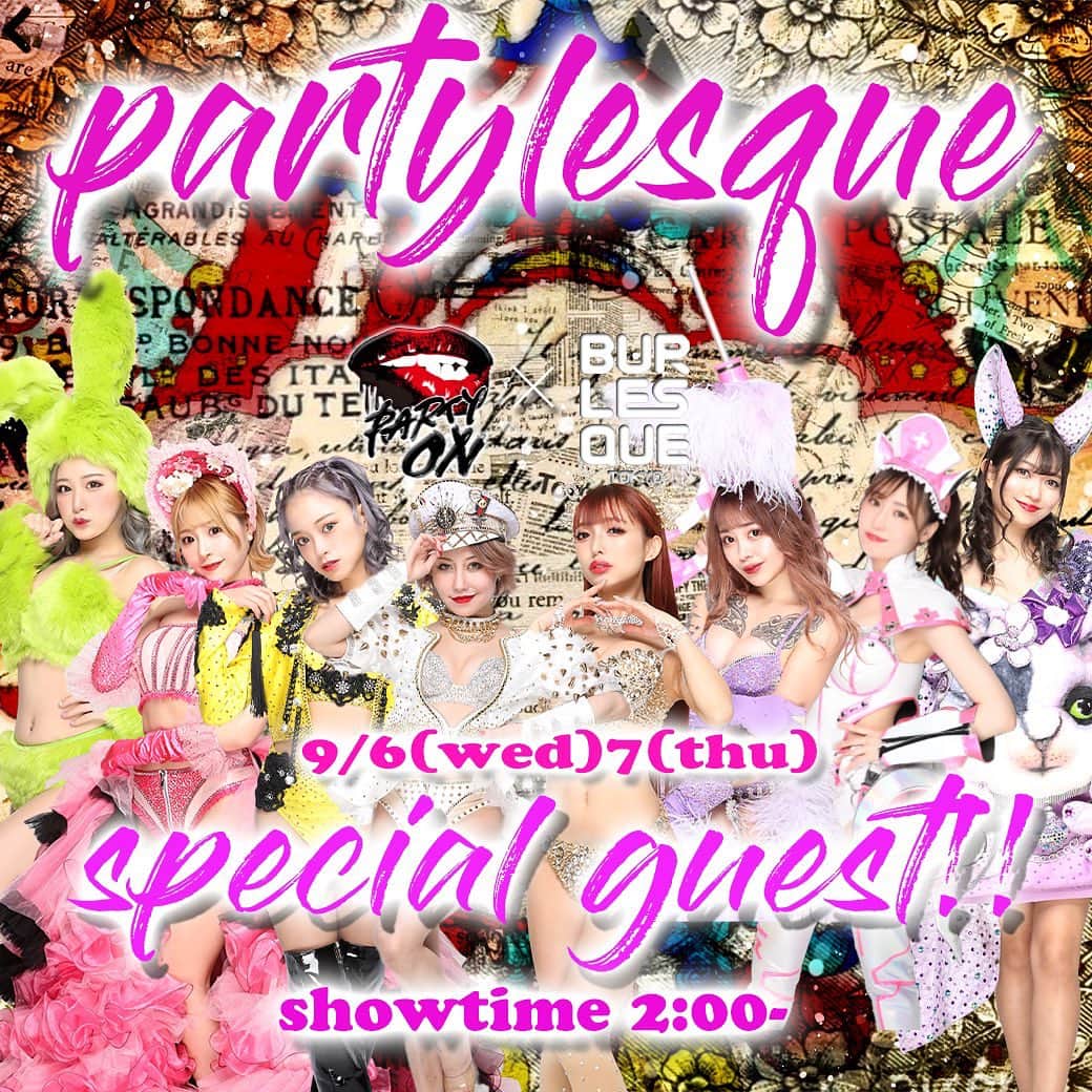 のインスタグラム：「9/6(水)7(木) 『🎤MC CHO CRAZY BIRTHDAY🎤』 満を持してやらせていただきますMCチョウ誕生祭！笑いの向こう側にご招待！お祭り騒ぎの2daysに是非お越しください🔥 @cho_partyon   さらにパリレスクはこちらの熱いメンバーが出演します🔥 6(水) リリー みな ラム えび  7(木) りの ゆめ ぱんな モネ  #エンタメ活動を止めない #パリオン #partyon #japan #disco #dance  #史上最強の遊び場 #バーレスク東京 #burlesque #六本木 #ダンサー募集 #シンガー募集 #pa募集 #バンド募集 #求人 #お気軽にお問い合わせください」
