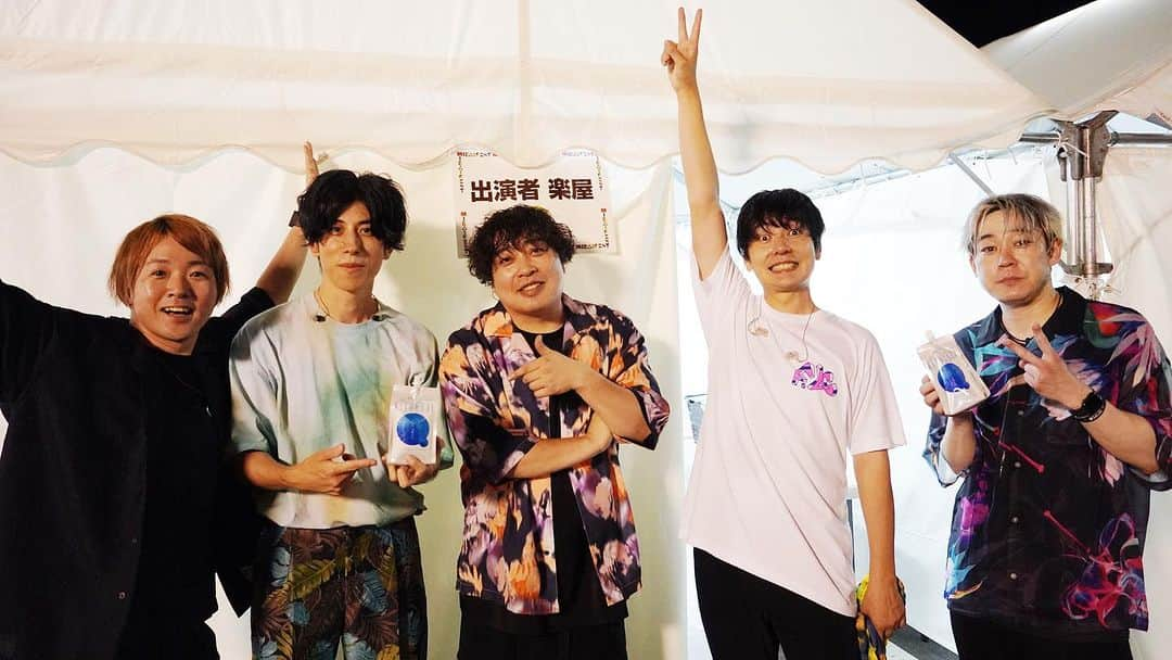 flumpoolさんのインスタグラム写真 - (flumpoolInstagram)「. ⁡ #TOMAKOMAIMIRAIFEST2023 ありがとうございました!!! ⁡ 【SET LIST】 2023.9.3.sun ⁡ 1 星に願いを 2 two of us 3 花になれ 4 夜は眠れるかい？ 5 ヒアソビ 6 君に届け EN labo ⁡ ・・・・・・ 来週は9月10日 SAMRISE Festival 🙋‍♂️ また皆さんライブでお逢いしましょう💫 ⁡ ⁡ 📸photo by manager ⁡ ⁡ ⁡ 🎸𝙛𝙡𝙪𝙢𝙥𝙤𝙤𝙡 𝙎𝙐𝘽𝙎𝘾𝙍𝙄𝙋𝙏𝙄𝙊𝙉  http://A-Sketch-Inc.lnk.to/flumpool ⁡ ⁡ 🎤𝙀𝙑𝙀𝙉𝙏 9月10日（日）SAMRISE Festival 10月15日（日）めざましテレビ30周年フェス in 札幌 ⁡ ⁡ 🎤𝙊𝙉𝙀 𝙈𝘼𝙉 𝙇𝙄𝙑𝙀 10月1日（日）LINE CUBE SHIBUYA 10月6日（金）日本武道館 ⁡ ⁡ ⁡ #flumpool #フランプール #山村隆太 #阪井一生 #尼川元気 #小倉誠司 #フェスコワイ #フェス怖 ⁡ #苫小牧フェス #MIRAIFEST #TOMAKOMAIMIRAIFEST2023 ⁡ #マネージャーカメラ」9月4日 8時10分 - flumpoolofficial