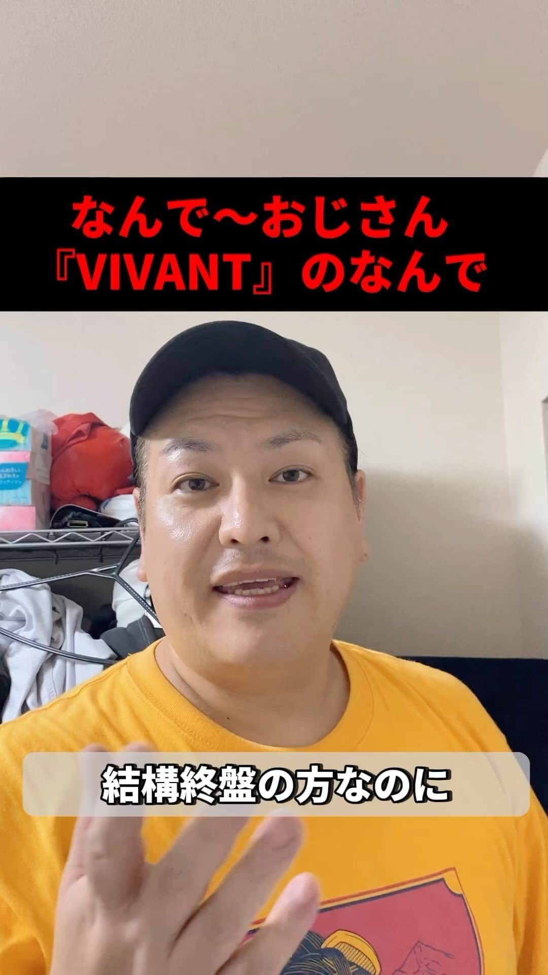 千葉恵のインスタグラム