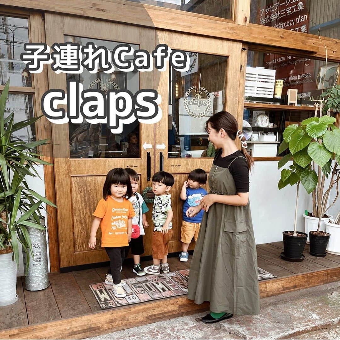 ayacasuのインスタグラム：「子連れカフェ☕️🌿 * * * 幼稚園のママ友と子供達とランチしてきた🍽️♡ 食庫を利用したカフェ&レンタルスペース.ᐟ.ᐟ 歩き回る子供でも広々と遊べる キッズスペースあり🙋‍♀️◎ 授乳出来る個室あり💡 駐車場もあり🅿︎( 2台まで ) 開放的で大人も一緒に楽しめたよ☺️ * ◎ローストビーフプレート　¥1,480 お肉柔らかくて美味しくて足りなかった🤤← ◎お子様プレート　¥600 * ケーキもTAKEOUTした🍰 ◎チョコパウンドケーキ1カット ¥200 ◎チーズケーキ1カット　¥300 両方米粉で出来ててめっちゃ美味しかった😋 ˊ˗ * 月・火・日はわんちゃん🐶も同伴出来るそうです♪ * 〘 CAFE claps☕️ 〙 📍豊中市今在家町8-6 🕐11:00〜17:00( L.O.16:30 ) 🗓️水曜日・第1.3火曜日・第2.4日曜日 定休日 * * * #豊中カフェ #大阪カフェ  #カフェ巡り #豊中ランチ  #北摂ランチ #北摂カフェ #子連れランチ #子連れカフェ #幼稚園ママ #男の子ママ #2歳男の子 #関西ランチ  #おやこーで #150cmコーデ  #ママコーデ #30代コーデ  #しまむら #ジーユー #ユニクロ  #スリコ #3coins #低身長コーデ  #低身長 #低身長女子 #ママ会」