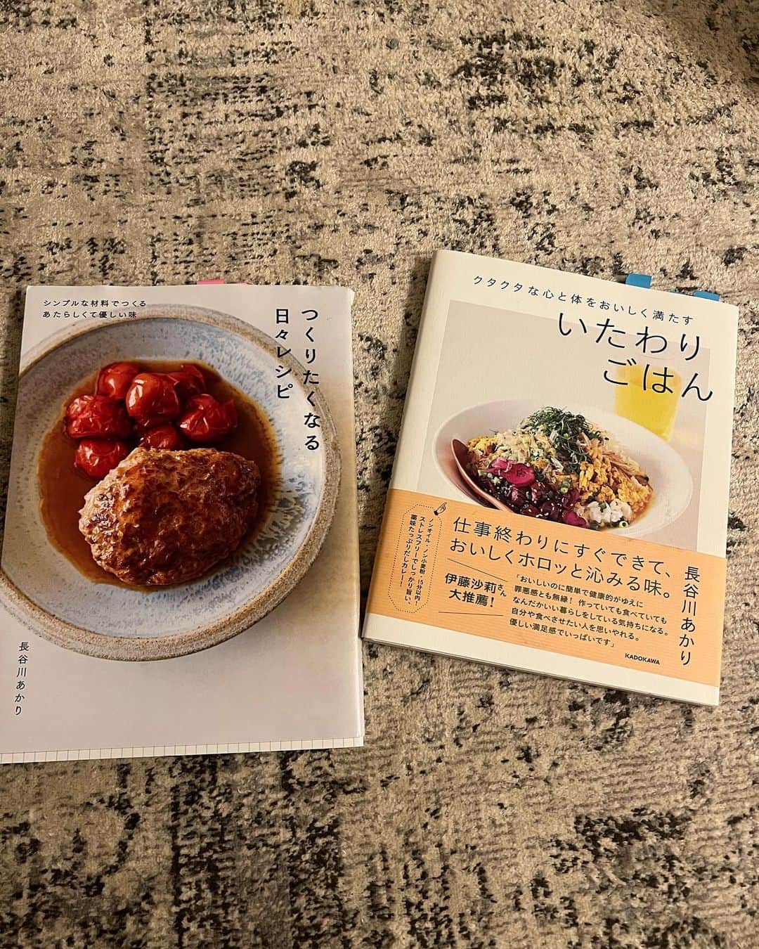 井上咲楽さんのインスタグラム写真 - (井上咲楽Instagram)「高校の友達が家に来てくれたので色々作ってみました。  長谷川あかりさんのレシピ本から、　 ・とうもろこしと青唐辛子の炊き込みご飯 ・鶏むね肉の海苔煮 ・鮭サルサ南蛮 ・ホタテの海苔はるまき  どれもとても簡単で頑張らなくていいのに、おいしくて喜んでもらえます。 眺めているだけで何かを作りたくなる、信頼している料理本です！！！ 特に作りたいものに付箋貼っています✨  たわいもない話をして過ごす特別な日だったな〜。  #いのさくの暮らし  #おうちごはん」9月4日 7時33分 - bling2sakura