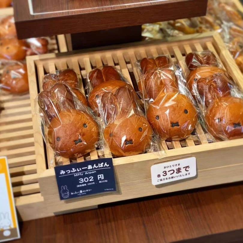 4meee!さんのインスタグラム写真 - (4meee!Instagram)「【みっふぃーべーかりーが可愛すぎる🐰✨】  川越や倉敷にあるみっふぃー蔵のきっちんベーカリーはしってる？  可愛いミッフィー達のパンが勢揃い🥐🥪 たくさん買いたいけど、 かわいすぎて食べられない可能性が‥🥺💞  -----photoby✉----- @nanaki0717 @y_r_miffy @_____erii04 @miffy_sarah  #miffy #dickbruna #nijntje #ミッフィー #ディックブルーナ #うさこ #ミッフィー好きと繋がりたい #미피 #米菲兎 #みふぃすたぐらむ #ミッフィー購入品 #ミッフィーのいる暮らし #ミフィスタグラム #みっふぃーきっちん #みっふぃー蔵のきっちん #ミッフィーパン」9月4日 18時46分 - 4meee_com