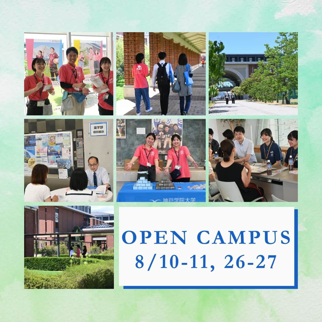神戸学院大学さんのインスタグラム写真 - (神戸学院大学Instagram)「\8月のオープンキャンパスレポート/ 8月10・11日にポートアイランド第1キャンパスで、 26・27日に有瀬キャンパスでオープンキャンパスを開催しました！  各学部の授業内容、学生生活、入試制度などについて、教職員と在学生が答える各種個別相談コーナー、在学生によるキャンパスツアーなどさまざまな企画を実施しました✨ 暑い中お越しいただきありがとうございました☺  次回は9月10日（日）にポートアイランド第1キャンパスで、 午前中はオープンキャンパスを、午後は公募制推薦入試対策講座を開催します！  🗒開催場所・場所 2023年9月10日(日)10:00～15:00（9:30受付開始） @ポートアイランド第1キャンパス ・オープンキャンパス➡10:00～13:00（全学部） ・公募制推薦入試対策講座➡12:50～13:50（英語） 　　　　　　　　　　　　　14:00～15:00（国語、数学、化学、生物）  申込受付中です！ 詳しくは本学入試サイトをご覧ください。 https://www.kobegakuin.ac.jp/admission/  ------------------------  神戸学院大学のアカウントでは 学生が実際に撮影した等身大の情報を公開中✍ @kobegakuin_university_koho ぜひフォローして応援お願いします📣  -----------------------  #神戸学院大学 #学生広報サポーター #神戸学院学生広報サポーター #辻ゼミナール #ブランディング研究会 #神戸学院 #神戸学院大 #kobegakuin #kobegakuinuniversity #オープンキャンパス #OC #オーキャン #オーキャンズ #大学オープンキャンパス #大学見学 #大学選び #神戸 #神戸の大学 #キャンパス #キャンパスツアー #大学 #勉強垢 #高校生の勉強垢 #大学生 #大学生活 #大学紹介 #受験生とつながりたい #大学生の日常 #受験生応援」9月4日 17時16分 - kobegakuin_university_koho