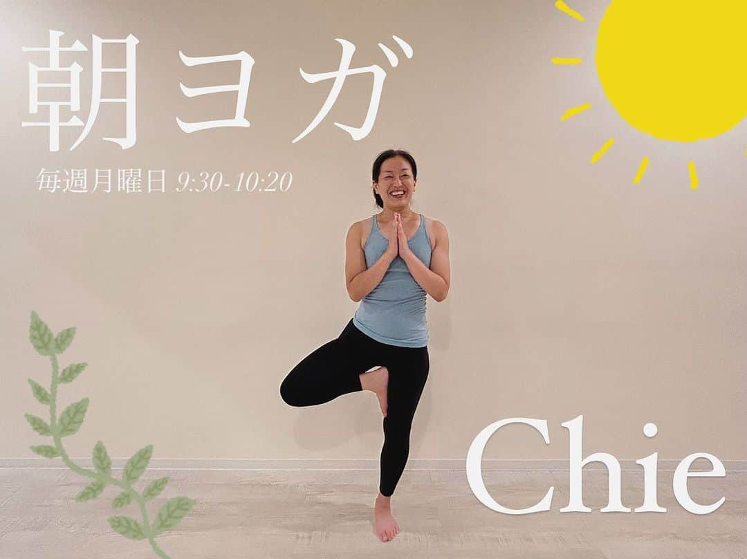 JOYFIT長岡日赤のインスタグラム：「* NEW LESSON 毎週月曜日 9:30-10:20 朝ヨガ 担当:Chie  本日よりスタートしました🧘🏻‍♀️ 週の始まり、1日の始まりを「朝ヨガ」から始めませんか？  来週もたくさんのご参加をお待ちしております🌿  #JOYFIT長岡日赤 #ジョイフィット長岡日赤 #長岡市ヨガ #長岡市ホットヨガ #ヨガ #朝活 #長岡市 #新潟 #スポーツクラブ #ホットヨガ」