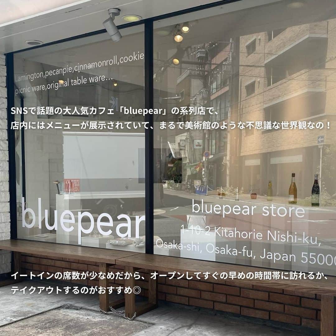 isutaさんのインスタグラム写真 - (isutaInstagram)「2023年8月1日、大阪 ・北堀江にオープンしたカフェ「bluepear store（ブルーペア ストア ）」って知ってる？  SNSで話題の大人気カフェ「bluepear」の系列店だよ◎  店内にはメニューが“展示”されていて、まるで美術館のような不思議な世界観を持つカフェは、カフェ好きさんは絶対に行ってほしい場所。  普段からよくカフェ巡りをしている人でも、うきうきしてしまうような、他のカフェにはない魅力を持ったオリジナリティ溢れる「bluepear store」をご紹介するね🍪  @bluepearstore  [bluepear store] 住所：大阪市西区北堀江1-10-2 営業時間：12:00～17:00  photo by @mignon___bebe @_a_mmin_  ✄-----------------------✄  姉妹アカウント @i_am_isuta も更新中  isuta編集部の日常のひとコマや 取材の最新レポを発信しているよ️˖°  ほかにも、エディターが気になる カフェやファッション、コスメをご紹介.・* ぜひフォローしてね️🕊️  ✄-----------------------✄  #isuta#isutapic#isutacafe#イスタ #大阪カフェ部#大阪カフェめぐり #北堀江カフェ#北堀江グルメ #bluepearstore#アートなカフェ#展示#ディスプレイ #包装紙かわいい#チョコレートチップクッキー #ピーカンナッツ#レモンスカッシュ#水出しコーヒー #焼き菓子好きな人と繋がりたい #焼き菓子好き#テイクアウトスイーツ#テイクアウト #カフェ部#カフェ活#カフェスタグラム#カフェ好き #カフェ時間#スイーツ好きと繋がりたい #カフェ巡り#カフェ活#おしゃれなカフェ」9月4日 17時33分 - isuta_jp