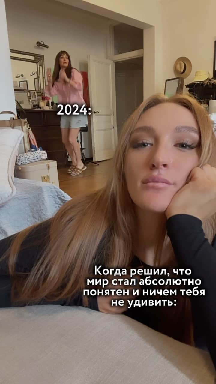 Ekaterina Varnavaのインスタグラム：「Спойлер к 2024. Готовимся」