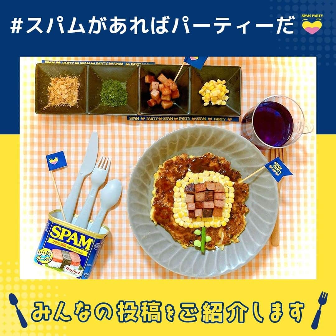 Spam Japanのインスタグラム