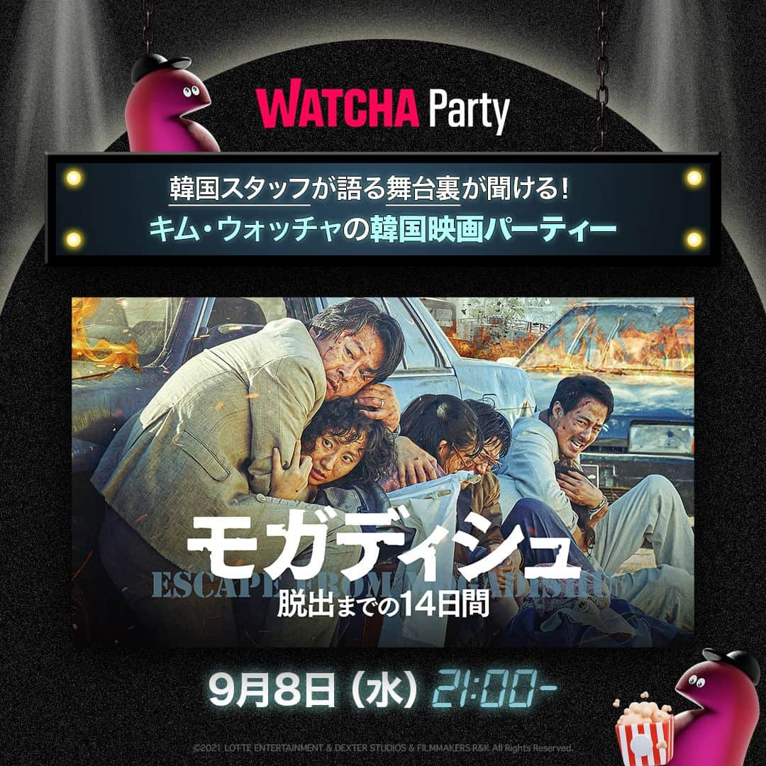 WATCHA(ウォッチャ) / 映画、ドラマ、アニメのインスタグラム