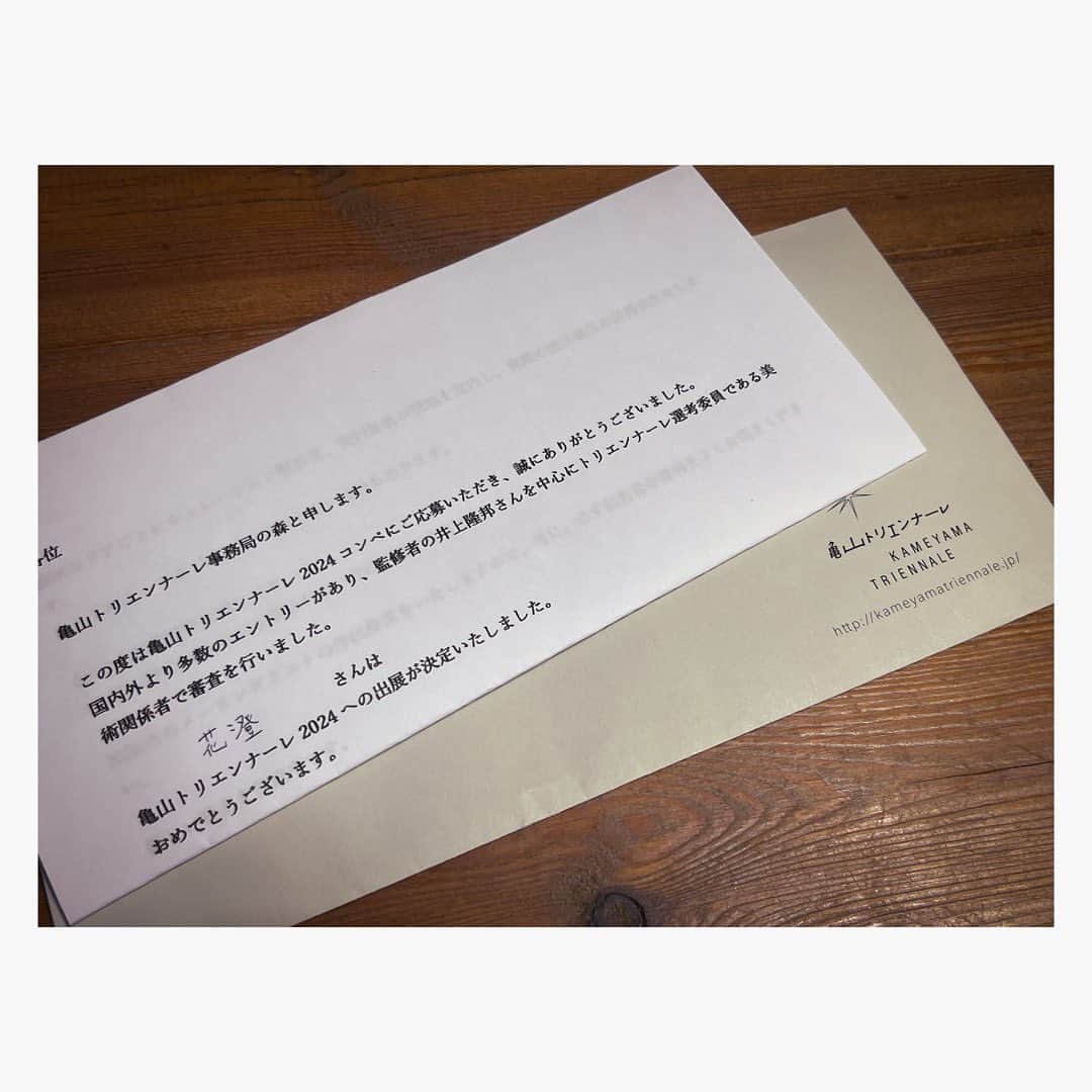 花澄のインスタグラム：「【トリエンナーレデビュー！】 来年度の亀山トリエンナーレに 採択されましたので またこれから新しい世界に チャレンジします。🙋🏻‍♀️ 大きな個展は昨年やらせていただいたので また機会が巡ってくるのを待ちつつ そこは焦ってやるところでもないと思うので 視点を変えて 活動の場を広げたいと思います。😉 いくつか重ねればまた 見える景色も変わるかも…！ 応援してもらえると嬉しいです。  いつかはライカで個展もやってみたいし 美術館に展示されてみたい夢もあります。 道を創るぞー。」