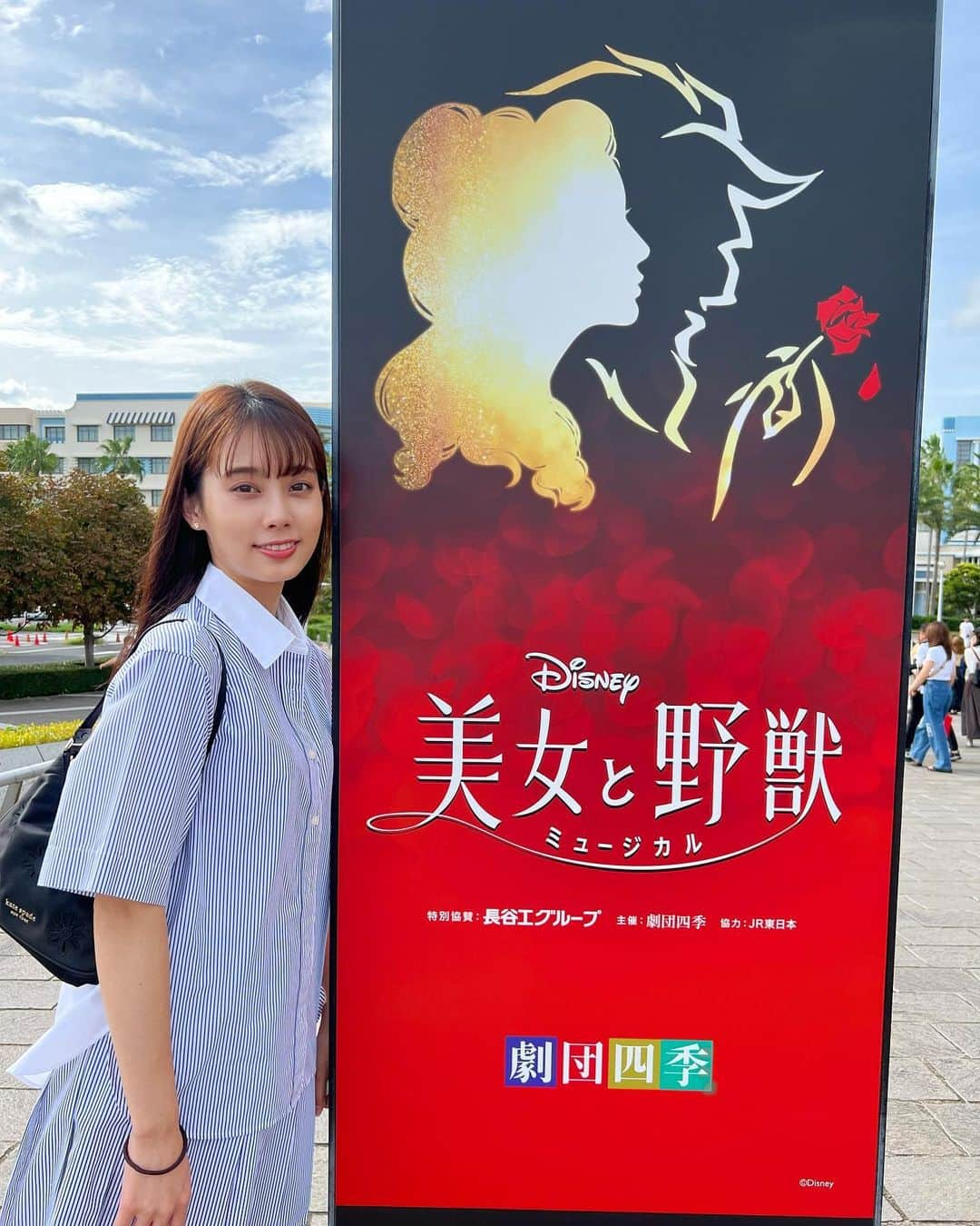 玉井らんのインスタグラム：「美女と野獣最高でした🌹 . . #劇団四季 #美女と野獣 #beautyandthebeast #舞浜 #イクスピアリ #ミュージカル #musical #뮤지컬」