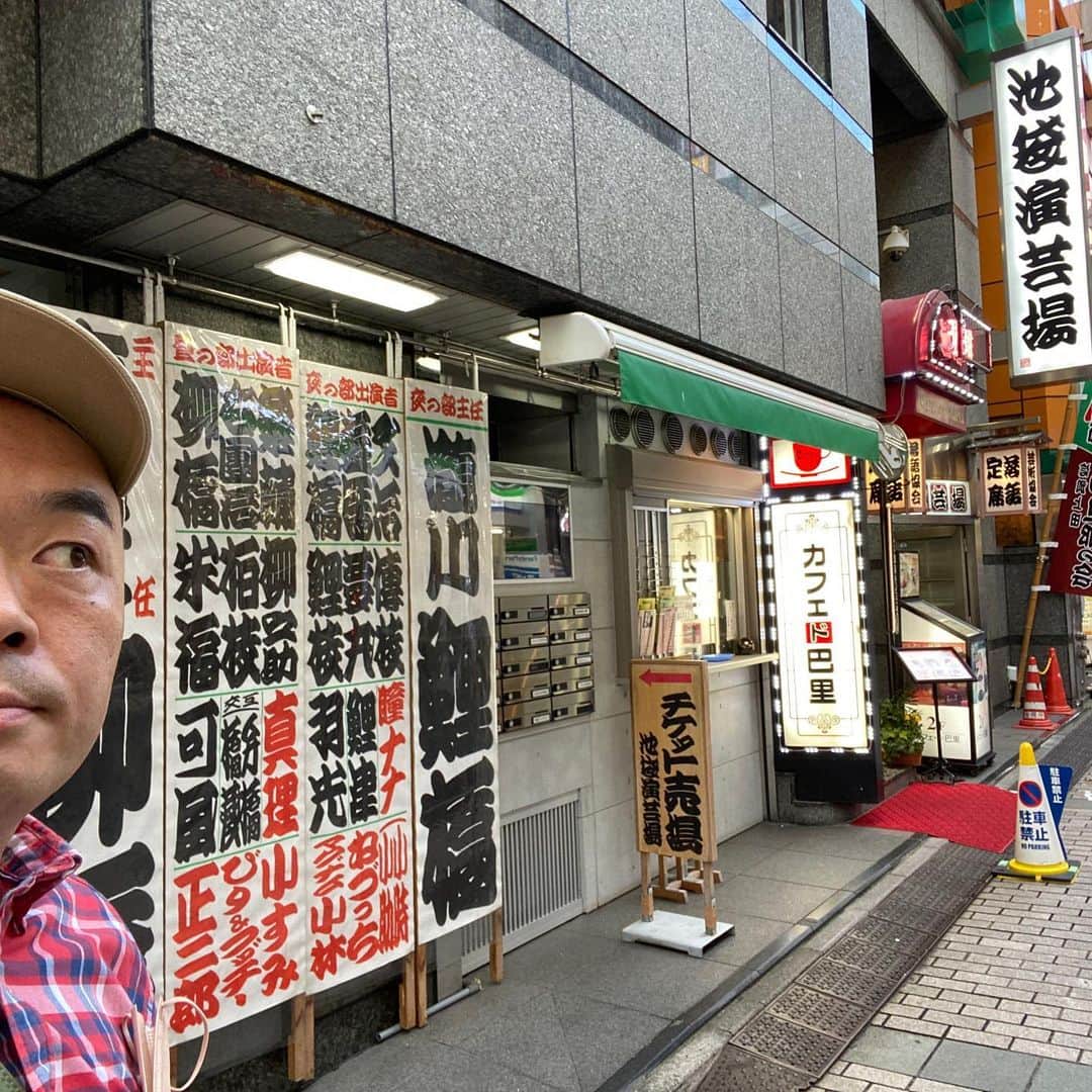 かねきよ勝則のインスタグラム