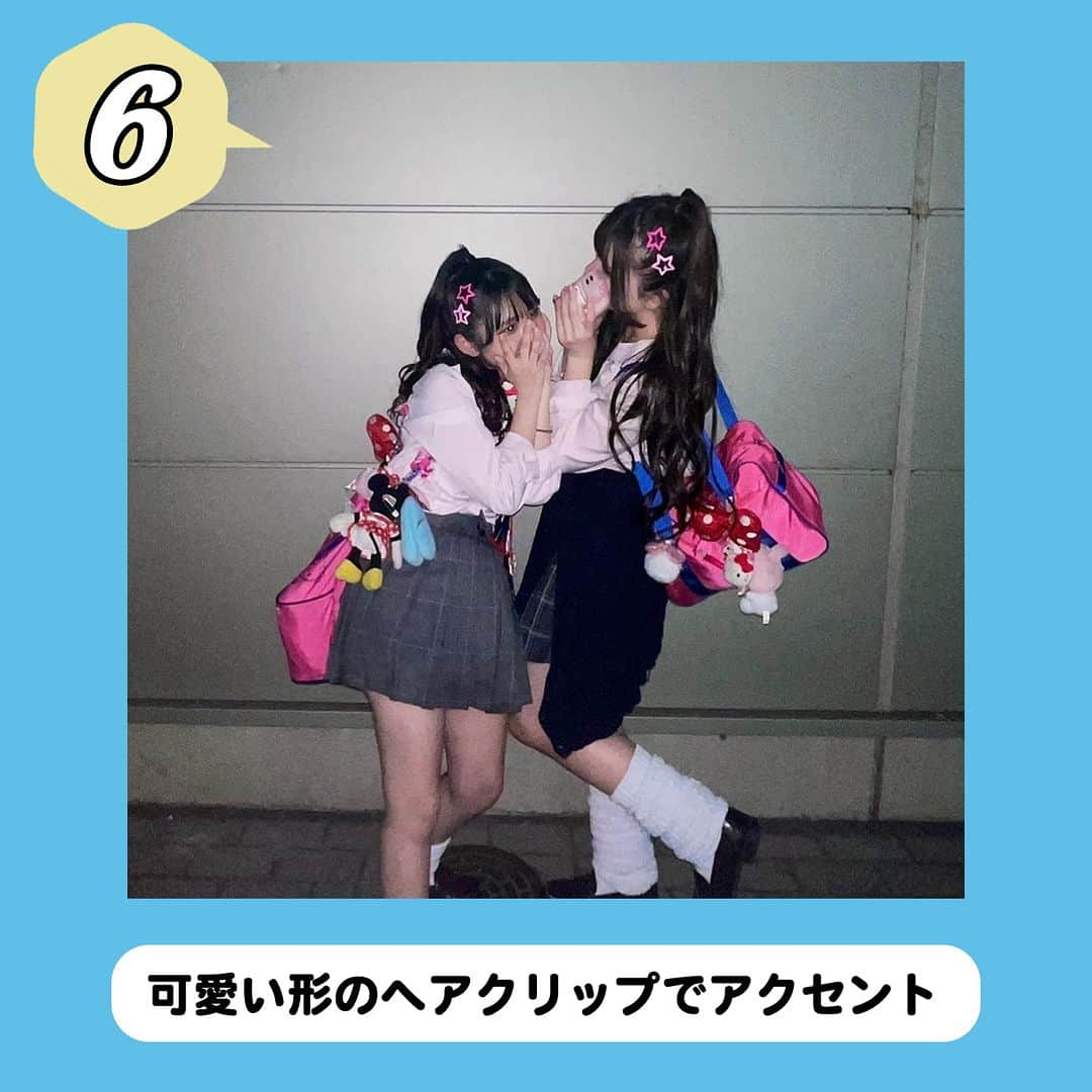 ダブルフォーカス【公式】さんのインスタグラム写真 - (ダブルフォーカス【公式】Instagram)「他の投稿はコチラ→ @doublefocus_jp 🍀盛れる髪型　7選🍀  イベントや友達と遊ぶときにしたい盛れ髪をご紹介！🎀✨ 保存して参考にしてね😉  ※掲載されているアイテムは全て、タグ付けしているご本人様の私物です。  ❁・❁・❁・❁・❁・❁・❁・❁・❁・❁・❁  イオンの学生向けカジュアルブランド【ダブルフォーカス】 タグ付け または #ダブルフォーカス を付けて投稿すると紹介されるかも🖤  ❁・❁・❁・❁・❁・❁・❁・❁・❁・❁・❁  #ダブルフォーカス #doublefocus #jkブランド #ljk #sjk #fjk #放課後jk #タイムリミット女子高生 #jkの素敵な思い出 #制服コーデ #jkの放課後 #jkの日常 #インスタ #青春の記録 #青春フォトグラフ #ヘアスタイル #髪型 #ヘアアレンジ #セルフヘアセット」9月4日 18時26分 - doublefocus_jp