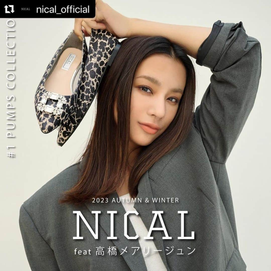 山口りさのインスタグラム：「メアちゃん♡  @maryjuntakahashi   #Repost @nical_official with @use.repost ・・・ .  NICAL AUTUMN & WINTER 2023 feat.高橋メアリージュン  WEB CATALOG↓ https://nical-official.com/pages/23aw-pumpus」