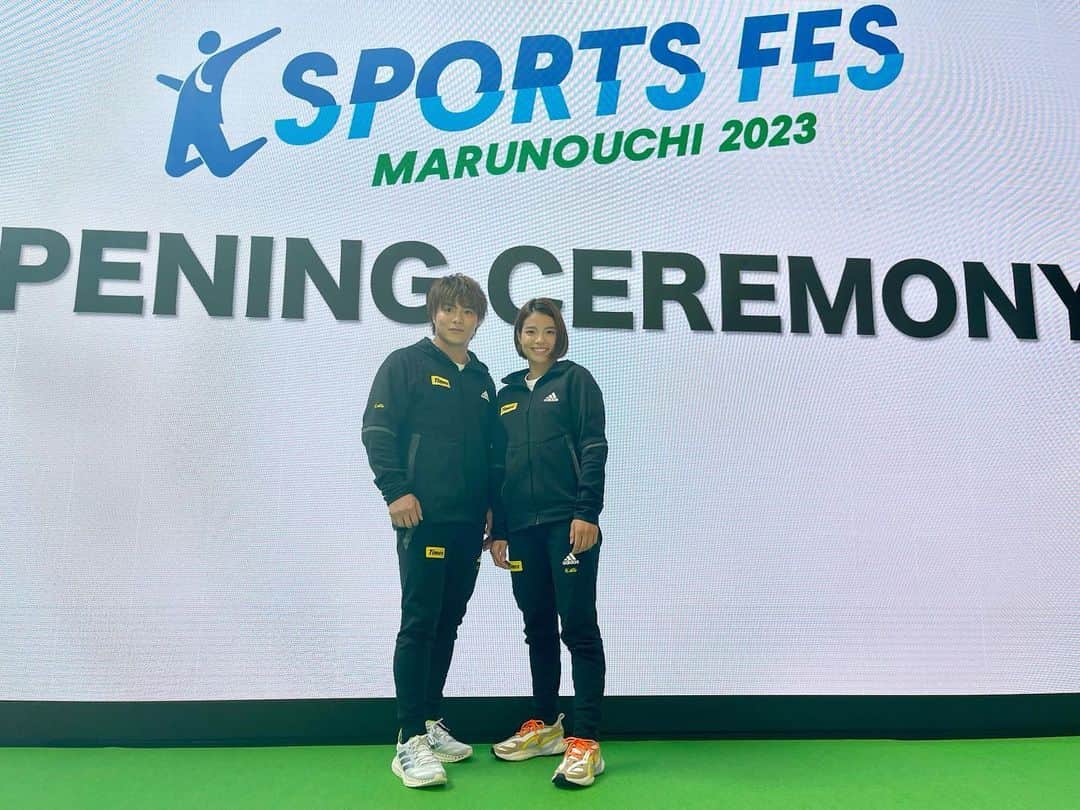 阿部一二三のインスタグラム：「. 今日はMARUNOUCHI SPORTS FES 2023 のオープニングセレモニーに行ってきました！  凄く楽しい時間を過ごせました☺️  今日から1週間丸の内の様々な場所で色々なスポーツを体験できるので皆さん是非行ってみて身体を動かしてみてください🏃‍♂️」