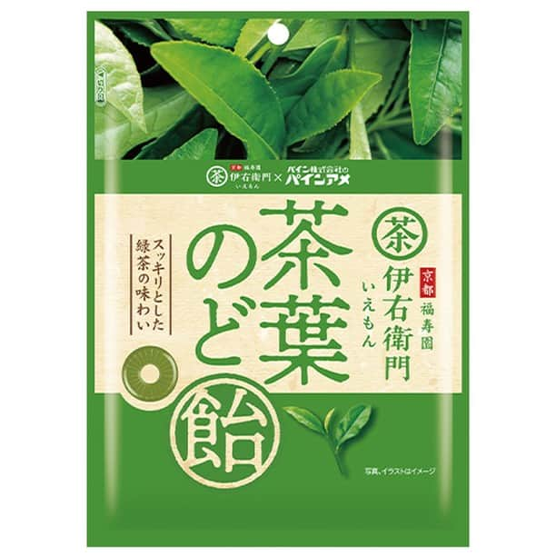 パインのインスタグラム：「お茶「伊右衛門」×パインアメが初コラボ！  『茶葉のど飴』本日より発売開始！   ２年の開発期間を経て満を持して発売いたします。   全国のスーパー、ドラッグストア等で順次お取り扱いいただきます。  リング型で成形することで表面積が広がり、お茶の美味しさがお口いっぱいに広がります。  「茶葉のど飴」のために特別にブレンドしていただいた茶葉を煮沸して抽出したストレート茶で飴を丁寧に炊き込みました。  さらに「伊右衛門」の緑茶パウダーを飴生地に練り込み、お茶の上品な渋み、深い味わいを活かしたキャンディを開発しました。納得のいく味わいが完成するまでに36 回もの試作を繰り返し、開発期間は２年に及びました。  ぜひご賞味くださいね🍵  #伊右衛門 #お茶 #パインアメ #パイン株式会社 #コラボレーション #新商品 #新商品お菓子  #キャンディ #飴」