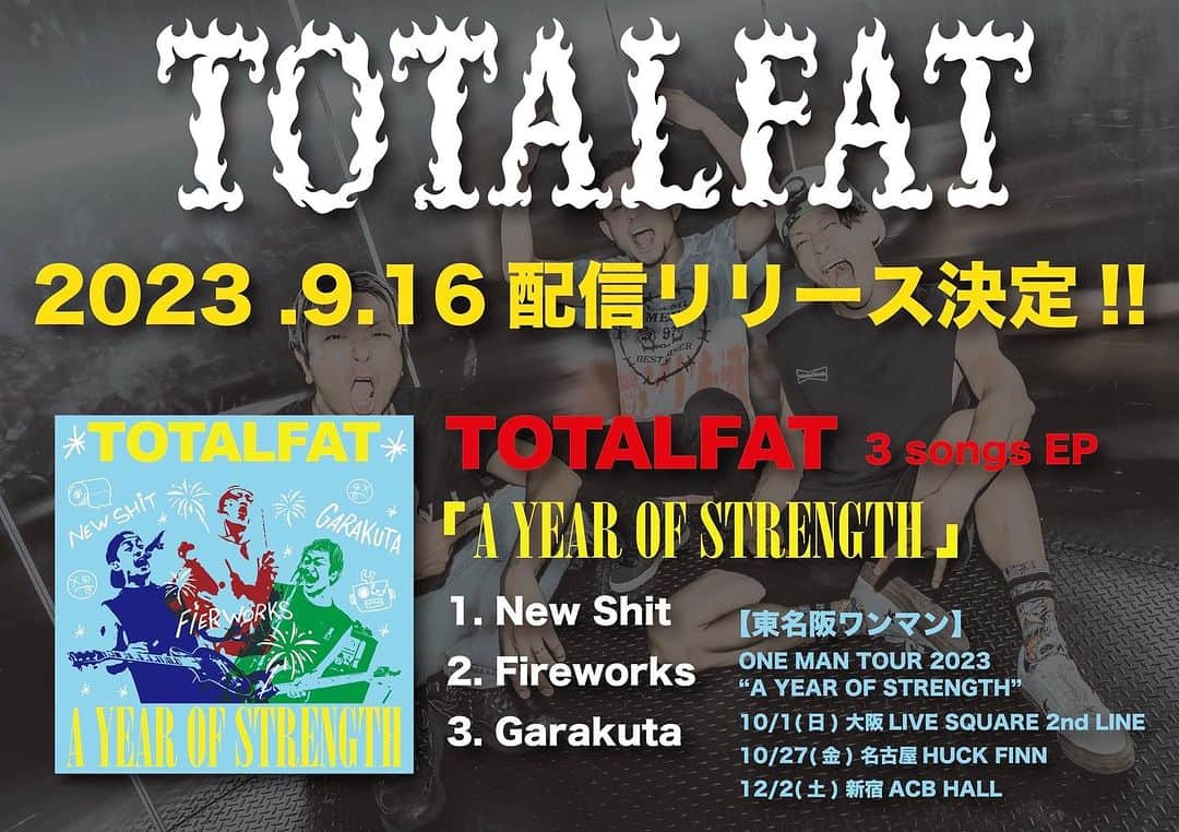 TOTALFATさんのインスタグラム写真 - (TOTALFATInstagram)「9/16新曲配信決定  よろしくお願いします！」9月4日 9時50分 - totalfat_japan