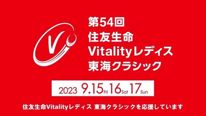 好きこそ、無敵。【公式】のインスタグラム：「住友生命「Vitality」では ゴルフを楽しむ皆さんを応援しています💫  食欲の秋、読書の秋、芸術の秋…いろんな秋がありますが、住友生命「Vitality」はスポーツの秋🍁をおすすめ‼  特に、適度に体を動かすことのできる「ゴルフ」は、 住友生命「Vitality」会員なら、もっと楽しくなる仕組みがあります⛳🏌  詳しくはストーリーズハイライトをチェック！ @sumitomolife_vitality  #住友生命Vitality #東海クラシック #女子プロゴルフ #女子ゴルフ」