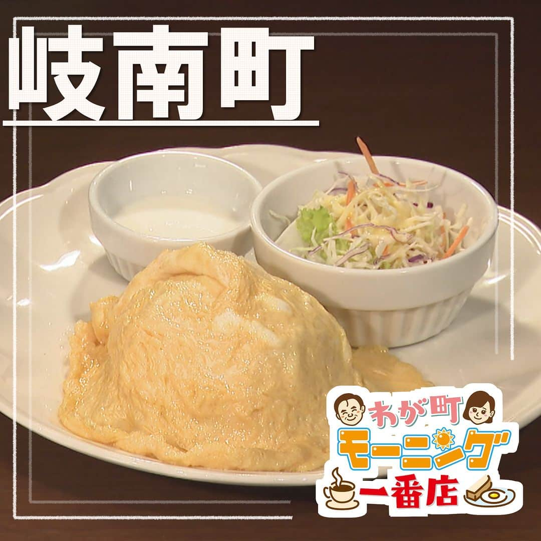 中京テレビ「キャッチ！」のインスタグラム：「☕わが町モーニング一番店 🍞2023/7/5 OA  ☛#岐南町  <コンテナ カフェ カプリス> ●住所:岐阜県羽島郡岐南町徳田3-127 【電話番号】058-214-7884  【営業時間】6:00～16:30 （モーニング12:00まで）　 【定休日】不定休 ※来店の際はお電話にて確認お願いします  === ・爆弾おにぎり 　ドリンク代のみ  ・フレンチトースト 　ドリンク代 ＋250円  ・ホットバーム（キャラメルソース） 　650円 ===  #キャッチの特集 #岐阜 #モーニング . . 😊地元のあしたを笑顔に😊 #ctvcatch 📺月～金曜日午後3時48分から生放送 #中京テレビ . 👀情報提供などはプロフィールリンクHP内『投稿BOX』へ 🐦Twitter→@ctvcatch」