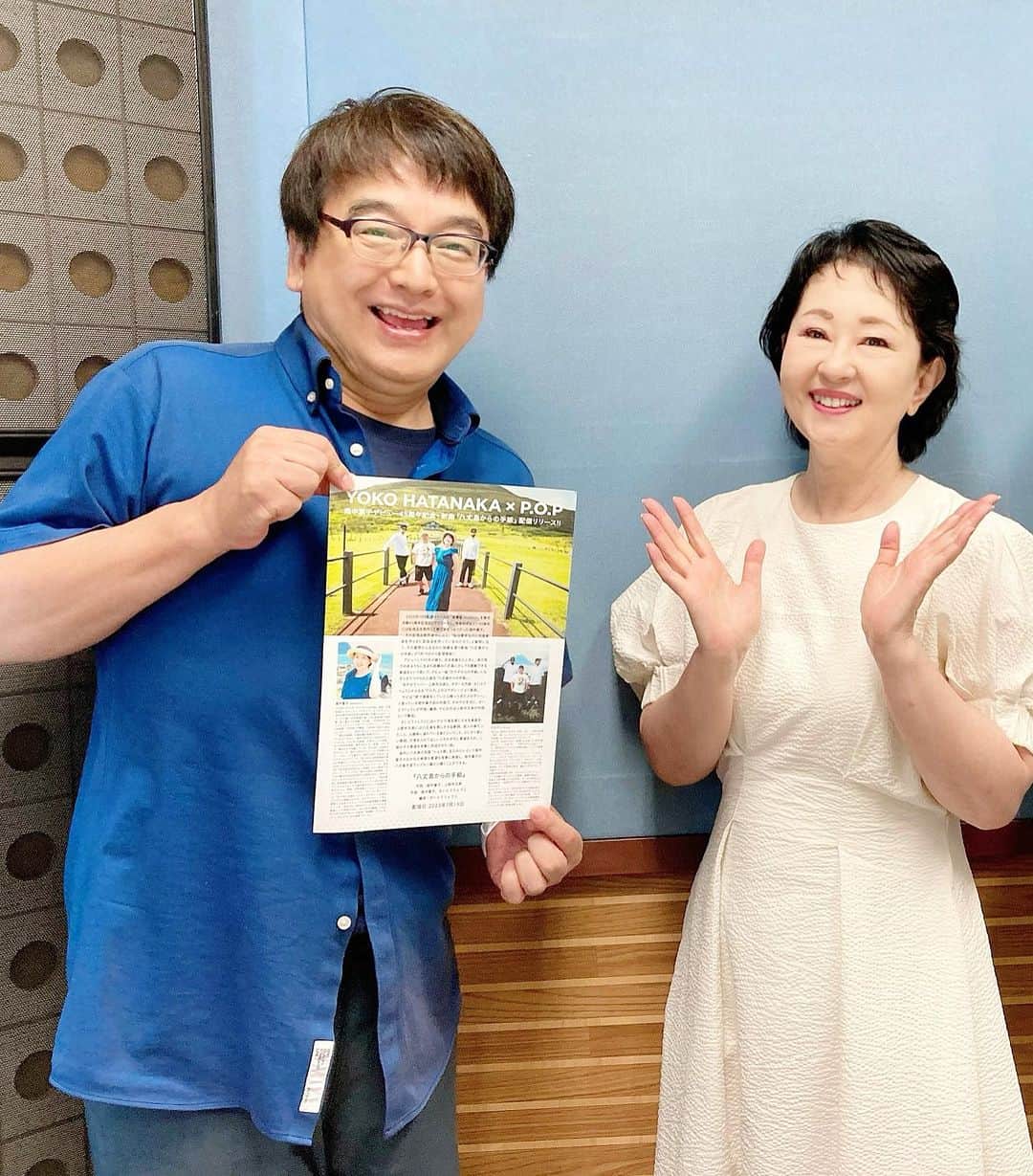 のインスタグラム：「9/5（火）ラジオサンキュー FM84.5『サンキューモーニング』内「サンキュー劇場」電話生出演❣️  出演時間 午前9:30〜午前9:55  パーソナリティ・池戸陽平さんには、岐阜放送・ぎふチャンでお世話になりました!! 今回も、畑中葉子×P.O.P「八丈島からの手紙」のお話しをたくさんさせていただきます♡ https://www.jcbasimul.com/radiosanq  #ラジオサンキュー  #サンキューモーニング  #サンキュー劇場  #池戸陽平 さん #畑中葉子  #デビュー45周年  #八丈島からの手紙  #新曲」