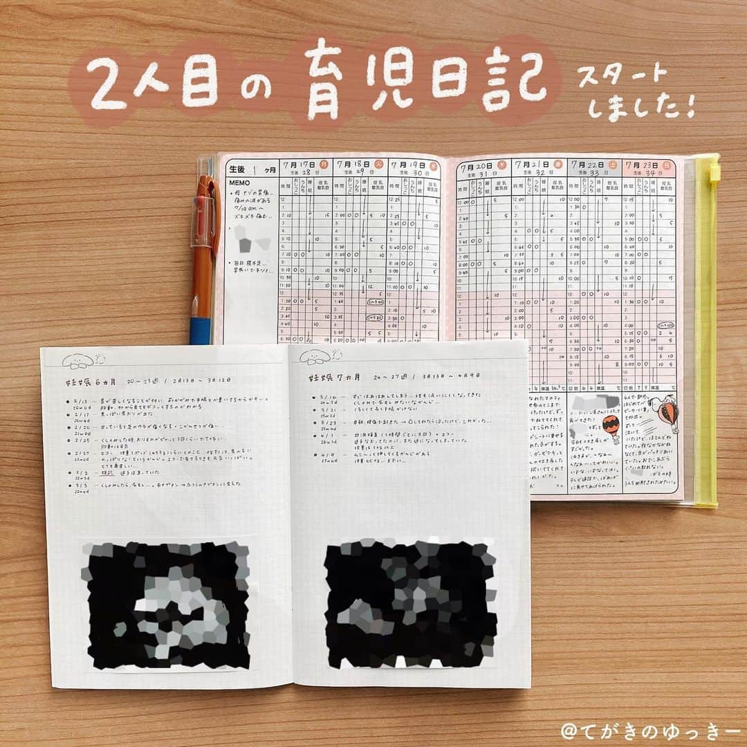 てがきのゆっきー のインスタグラム：「お久しぶりです…！！ なんと約4ヶ月ぶりの投稿です🫣 ⁡ インスタの投稿ってどうやってやってたっけ…iPadの充電はとっくになくなってて、写真の撮り方も忘れていた！調子取り戻すのに時間がかかりそうですが、あまり気負わずマイペースにたのしくやっていこうと思います😊 ⁡ ストーリーズではご報告させてもらいましたが、6月に第二子を出産しました👶🏻義母にフィリピンまで助けに来てもらってなんとかがんばれました！ ⁡ 育児日記、ほんとうは12年母子手帳をまた使いたかったのだけどもう売ってなくて…🥲兄弟で揃えたかったなあ。なので、12年母子手帳を参考にしつつA5の屁こき犬ぷう太ノートに妊娠中の記録をつけました。 ⁡ 生まれてからの記録はスヌーピーの育児日記に。ジッパー付きのポケットがついてて便利です。Amazonで買いました。 ⁡ 日々の記録はぴよろぐアプリに入力して、それを寝かしつけ後や隙間時間に書き写しています。ざっくりね…！書く時間あるなら眠りたい…ってときは24時間のとこは書いてないよ！下のフリースペースだけ✏️ ⁡ 長男は3歳9ヶ月、次男は2ヶ月。育児日記をいずれは一つにまとめたいけどどうしようかなってまだ考えてます😁こういう時間もたのしいね！また投稿します！ばいばーい！ （お手紙みたいになってしまった😂💕）  追記✨ このすてきなブラザーズシャツ（？！）はお祝いにいただいて、とっても嬉しかったものです☺️ ⁡ #育児日記 #育児日記帳 #子育て日記 #男の子ママ #子育てノート #育児記録ノート #育児記録手帳 #育児手帳 #子育て手帳 #妊娠中の記録 #屁こき犬ぷう太 #手書き文字 #手帳の中身 #手帳の使い方 #手帳のある暮らし #子育て記録」