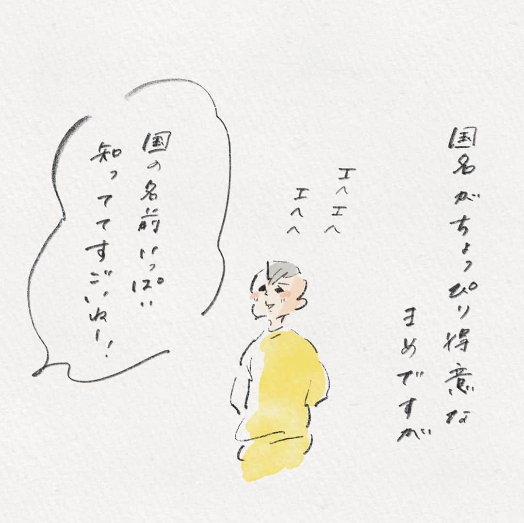 横峰沙弥香さんのインスタグラム写真 - (横峰沙弥香Instagram)「今年の夏休みは酷暑続きだったこともあって いかにして家の中で楽しめるかばかりを追求していまして🏠 たまたま動画で見かけた #ジャルジャル さんの #国名わけっこ に親子で夢中になって どんどん難易度を上げていたら なんだかすごく国名を覚えました。私も。  #室内遊び #国名わけっこゲーム #まめちゃん #ゆめこ #絵日記 #イラスト #procreateapp #ipadpro #applepencil   我が家はノルウェー🇳🇴とスウェーデン🇸🇪が盛り上がります 長ければ長いほど楽しいんですが 私の頭は長い出題を覚えていられないので 別の意味で恐怖」9月4日 10時26分 - sayakayokomine