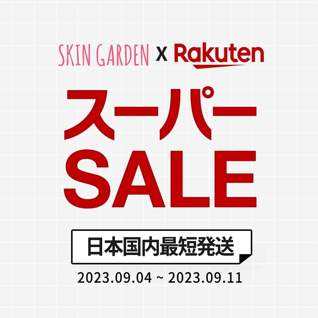 SKINGARDEN［スキンガーデン］のインスタグラム：「< SKINGARDEN × Rakuten >  本日9/4より楽天スーパーSALEが開催🎉✨  🗓期間🗓 2023/9/4(月)20:00~2023/6/11(月)01:59  SKINGARDENの大人気韓国コスメ #Sugarlab #berrisom #Amill #g9skin をお得な価格で手に入れるチャンス😍🙌  この機会に、気になる商品を試してみてくださいね💁🏻‍♀️❤️  11日(月)までなのでお急ぎを💨  #楽天 #楽天スーパーセール #sale #セール #期間限定 #値下げ #スキンガーデン #skingarden #韓国コスメ #コスメ #韓国スキンケア #スキンケア #韓国コスメ購入品 #コスメ購入品 #韓国メイク #メイク #ニキビ #ニキビケア #敏感肌 #乾燥肌 #韓国好きな人と繋がりたい #コスメ好きさんと繋がりたい #韓国トレンド #ヴィーガン #新大久保」