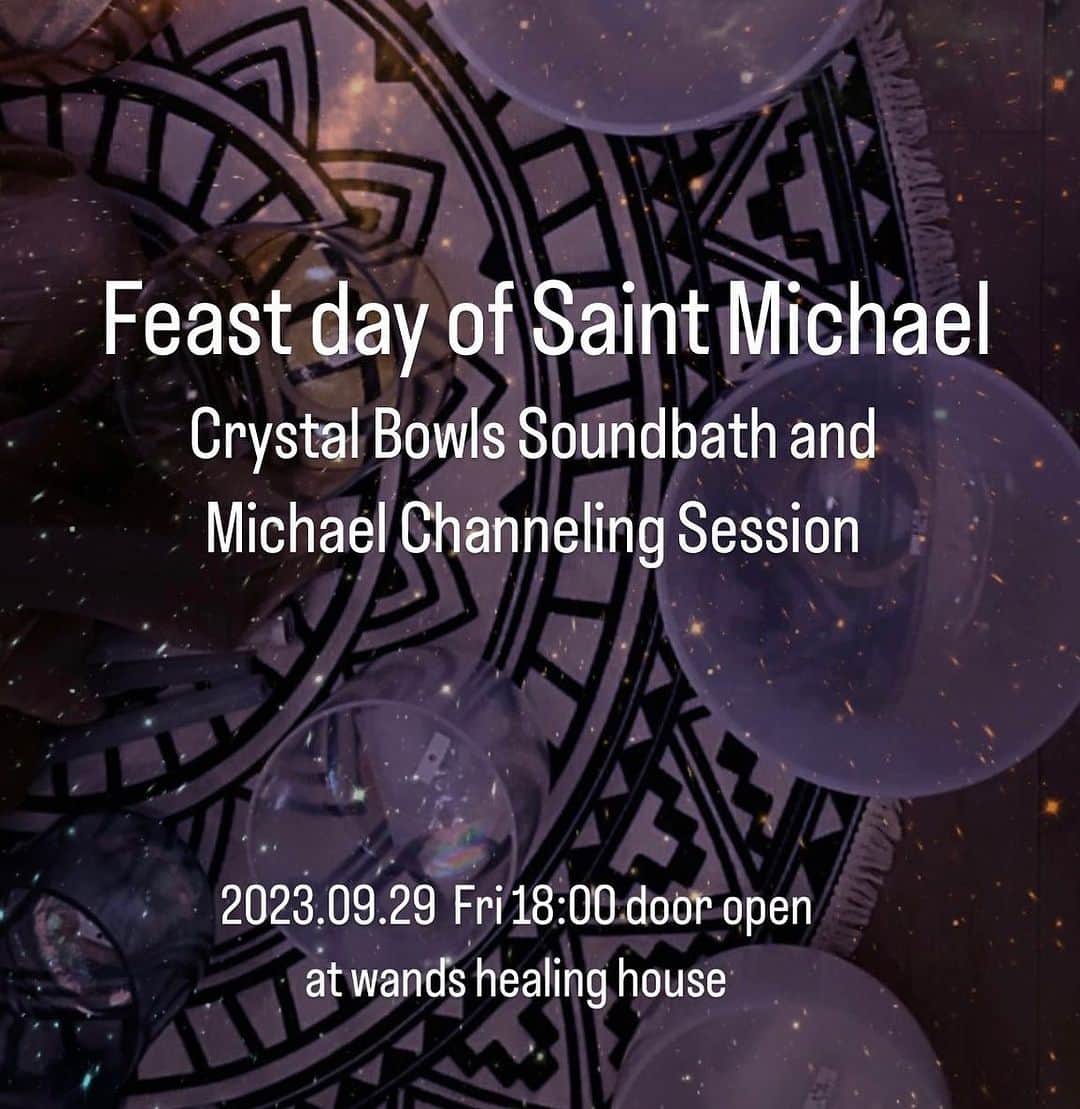 DJ AMIGAのインスタグラム：「今度ちょっと面白いイベントをやるのでご紹介をさせてください🥣  皆さまチャネリングってやったことありますか？私が初めて受けて感動した信子さんというチャネラーさんとヒーリングイベントをやります。もしご興味がありましたら是非。  VERBAL SOUND HEALING 〜Feast day of Saint Michael〜  フランスでは、9月29日は大天使の日（大天使ミハエル、ガブリエル、ファラエル）と呼ばれ、その年の感謝を捧げ、祈る日です。聖ミハエルの日とも言われています。  ワンズヒーリングハウスでは、クリスタルボウルサウンドバス＆ミハエル チャネリング セッションという【言葉】と【音】の融合による癒しのコラボイベント「バーバル・サウンド ヒーリング」が開催されます。  クリスタルボウルの波動を通じてより深い意識の状態に入り、身体、心、魂のバランスを取ります。これにより、チャネリングセッションで大天使ミハエルからのメッセージや洞察が受け取りやすくなります。癒された魂はさらに創造的に進化し、多くの気づきと安らぎがもたらされることでしょう。このかつてない組み合わせのヒーリングセッションを是非ご体験ください。  イベント詳細  ▪️日時：　2023年9月29日（金）　18:30 （18:00 door open) ▪️場所：　wands healing house 　東京・駒込（北区西ヶ原）  ▪️料金：  4,500円（税込）初回限定の特別価格です。当日現金にてお支払いください。 ▪️ノンアルコールドリンク、フィンガーフード付き ▪️服装・持ち物：サウンドBathsは仰向けになってご体験いただきます。動きやすい服装でお越しください。ヨガマットを お持ちの方はご持参ください。）  タイムスケジュール 18:30 【Part 1 : Crystal Bowls Soundbath 】 　　　　クリスタルボウル・サウンドバス  by AMIGA 19:30 【Part 2 : Channeling】 　　　　ご参加の皆様へ大天使ミハエルからのウェルカムメッセージ 19:50  歓談 & 個別チャネリング セッション by ミハエルノブコ 21:00  終了  AMIGA  20年以上音楽の制作現場に身を置き、商業施設の空間音楽やイベント、TOKYO2020オリンピックでは日本武道館の音楽演出を手がける。日々の生活に瞑想を取り入れるようになってからは、より音が身体に与える影響を探求するようになり、宇宙のサイクルと数学的にも一貫している基準周波数「432hz」でチューニングされたクリスタルボウルを使ったサウンドバスやメディテーションのための楽曲をリトリート施設やエキシビジョンなどに提供している。 https://www.instagram.com/djamiga/ https://nmst.jp/  ミハエルノブコ　 大天使ミハエルオフィシャルチャネラー、およびヒーリングセラピスト。ワンズヒーリングハウスを経営し、チャネリングとボディセラピーを融合した施術、チャネリングセッション、イベントなどを企画、運営。 ▪️wands healing house  https://wandsjapan.com/ ▪️ミハエルノブコ個人ブログ「大天使ミハエルは語る」 https://michaelnobuko.com  ご予約・お問い合わせはDMからご連絡ください。 定員になりしだい、締め切ります。  会場 ワンズヒーリングハウス　 東京都北区西ヶ原（ご予約時に駅からの地図をお送りいたします。） 最寄駅：JR山手線駒込駅・東京メトロ南北線駒込駅　徒歩８分 一軒家のヒーリングハウスです。 produced by wands healing house  🥣 🥣 🥣 🥣 🥣 #クリスタルボウル #チャネリング #サウンドバス #crystalbowls #soundbath」